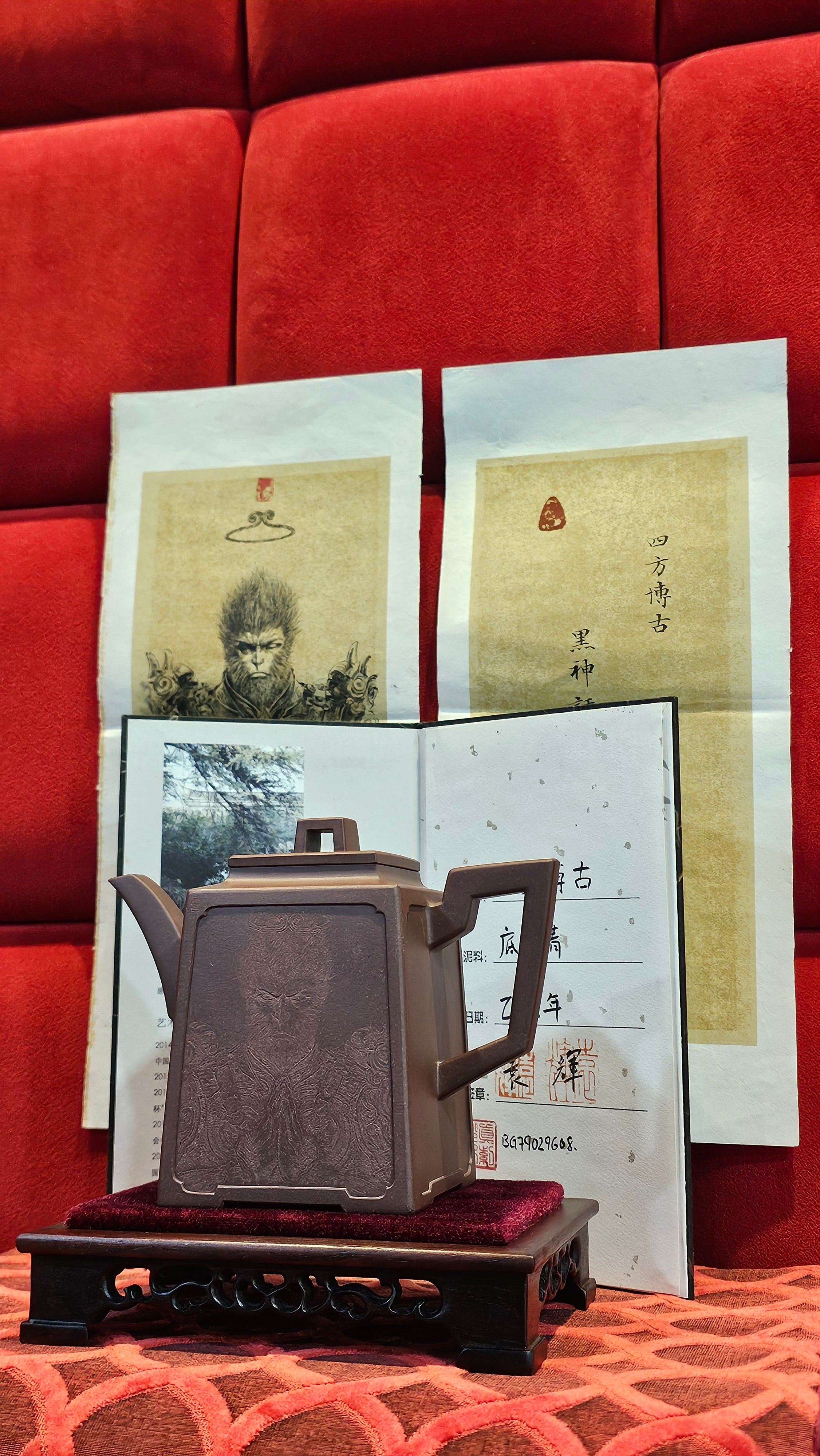 Commissioned work for Mr D.H.:《四方博古》Si Fang Bo Gu, 551.0ml, 底槽青, by Senior Consummate Master Yuan Hui, & Realism Engraving by Master Yi Dian 一颠 with Gameplay BMW's The Great Sage theme ~ COMPLETED & CONGRATULATIONS! to Mr D.H., Baldwin Park, CA.