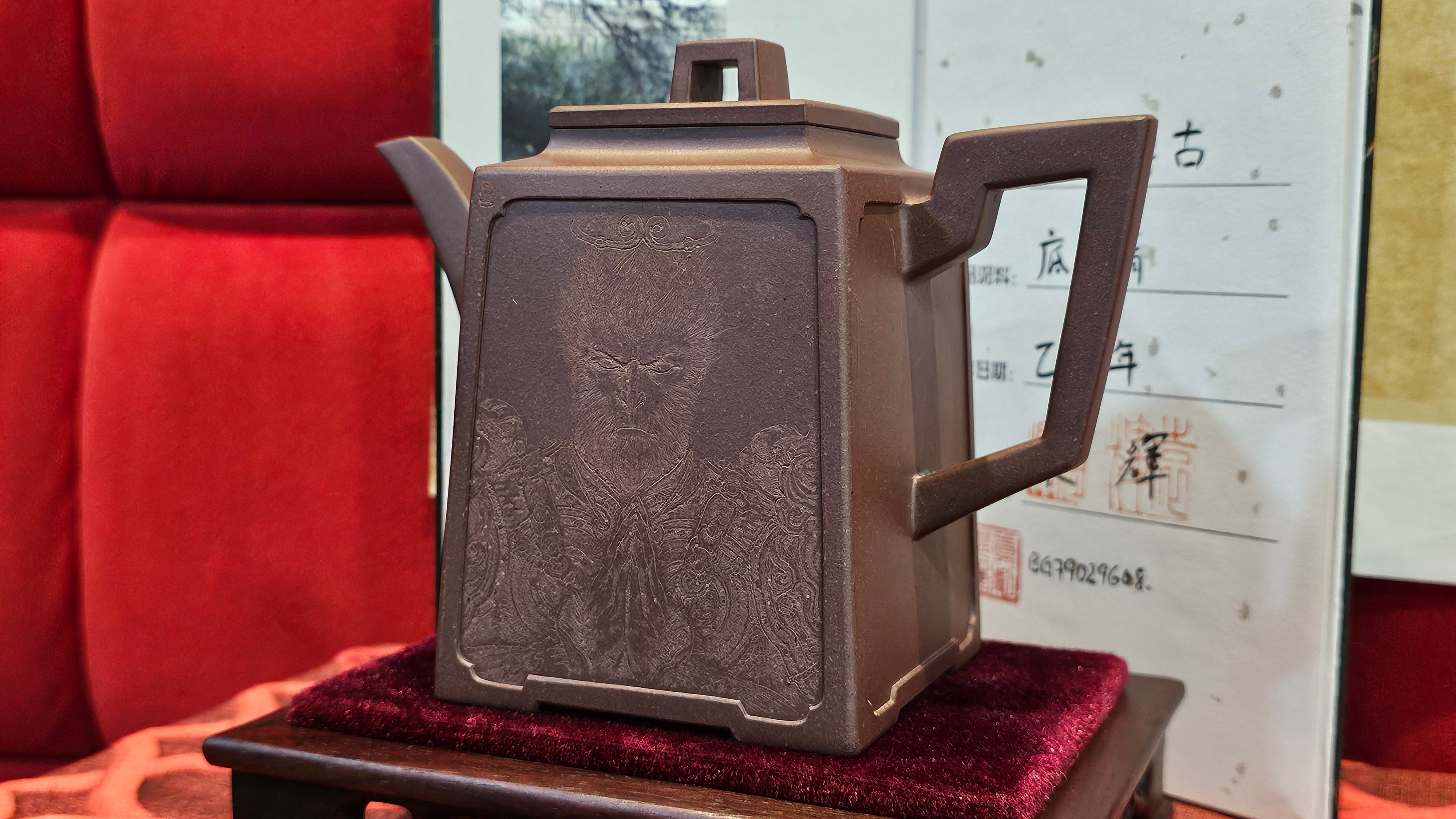 Commissioned work for Mr D.H.:《四方博古》Si Fang Bo Gu, 551.0ml, 底槽青, by Senior Consummate Master Yuan Hui, & Realism Engraving by Master Yi Dian 一颠 with Gameplay BMW's The Great Sage theme ~ COMPLETED & CONGRATULATIONS! to Mr D.H., Baldwin Park, CA.