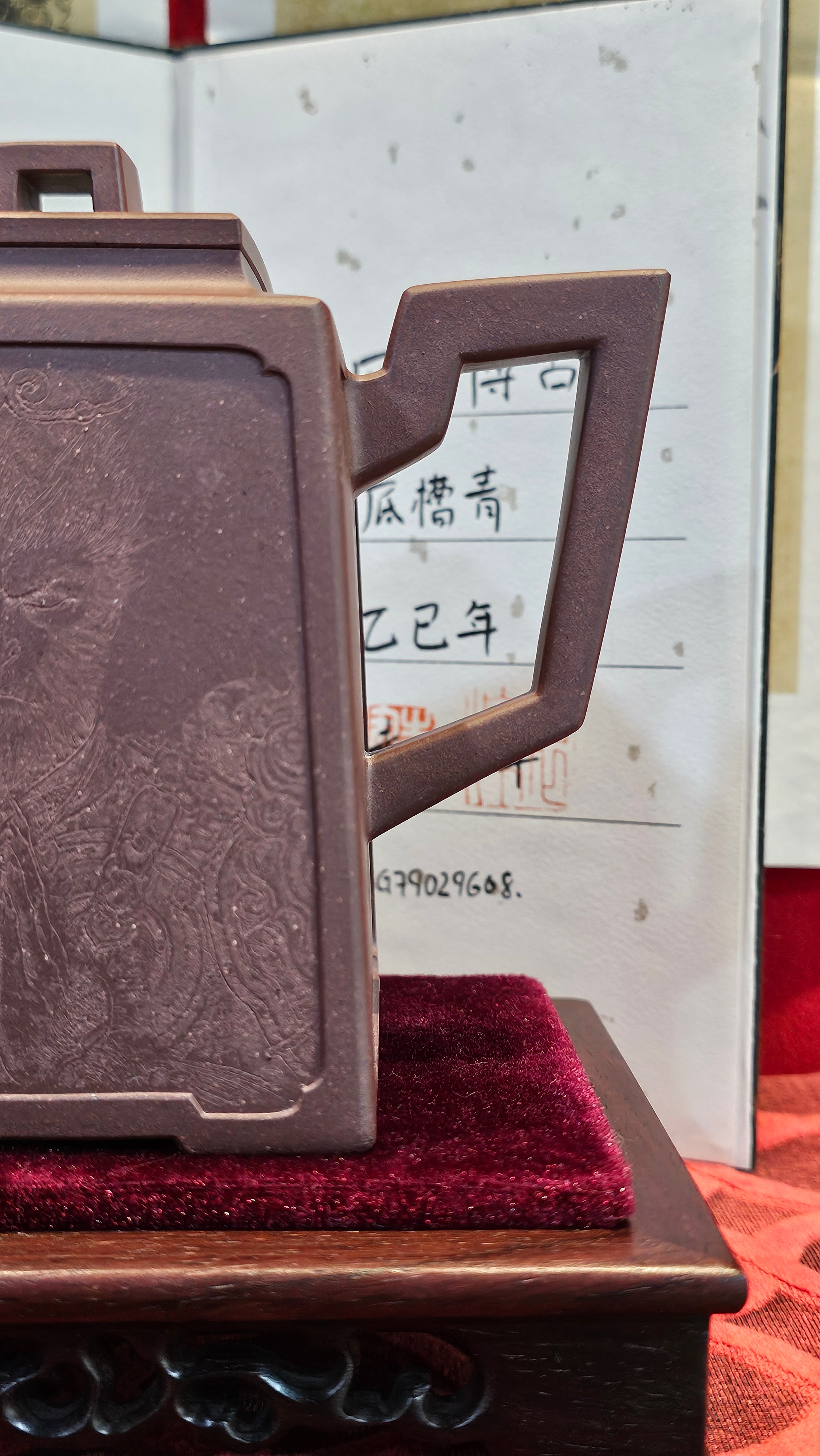 Commissioned work for Mr D.H.:《四方博古》Si Fang Bo Gu, 551.0ml, 底槽青, by Senior Consummate Master Yuan Hui, & Realism Engraving by Master Yi Dian 一颠 with Gameplay BMW's The Great Sage theme ~ COMPLETED & CONGRATULATIONS! to Mr D.H., Baldwin Park, CA.