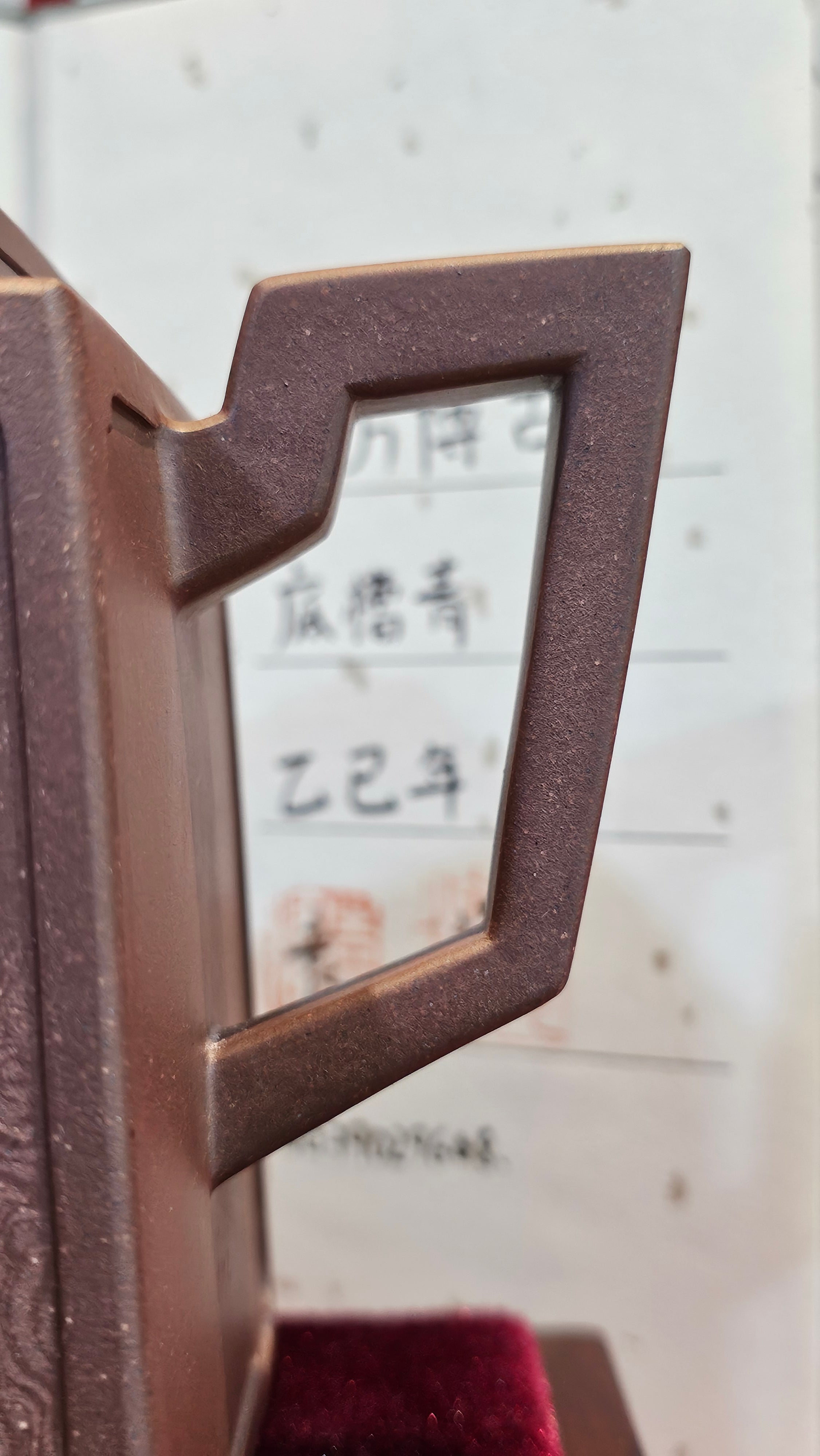 Commissioned work for Mr D.H.:《四方博古》Si Fang Bo Gu, 551.0ml, 底槽青, by Senior Consummate Master Yuan Hui, & Realism Engraving by Master Yi Dian 一颠 with Gameplay BMW's The Great Sage theme ~ COMPLETED & CONGRATULATIONS! to Mr D.H., Baldwin Park, CA.