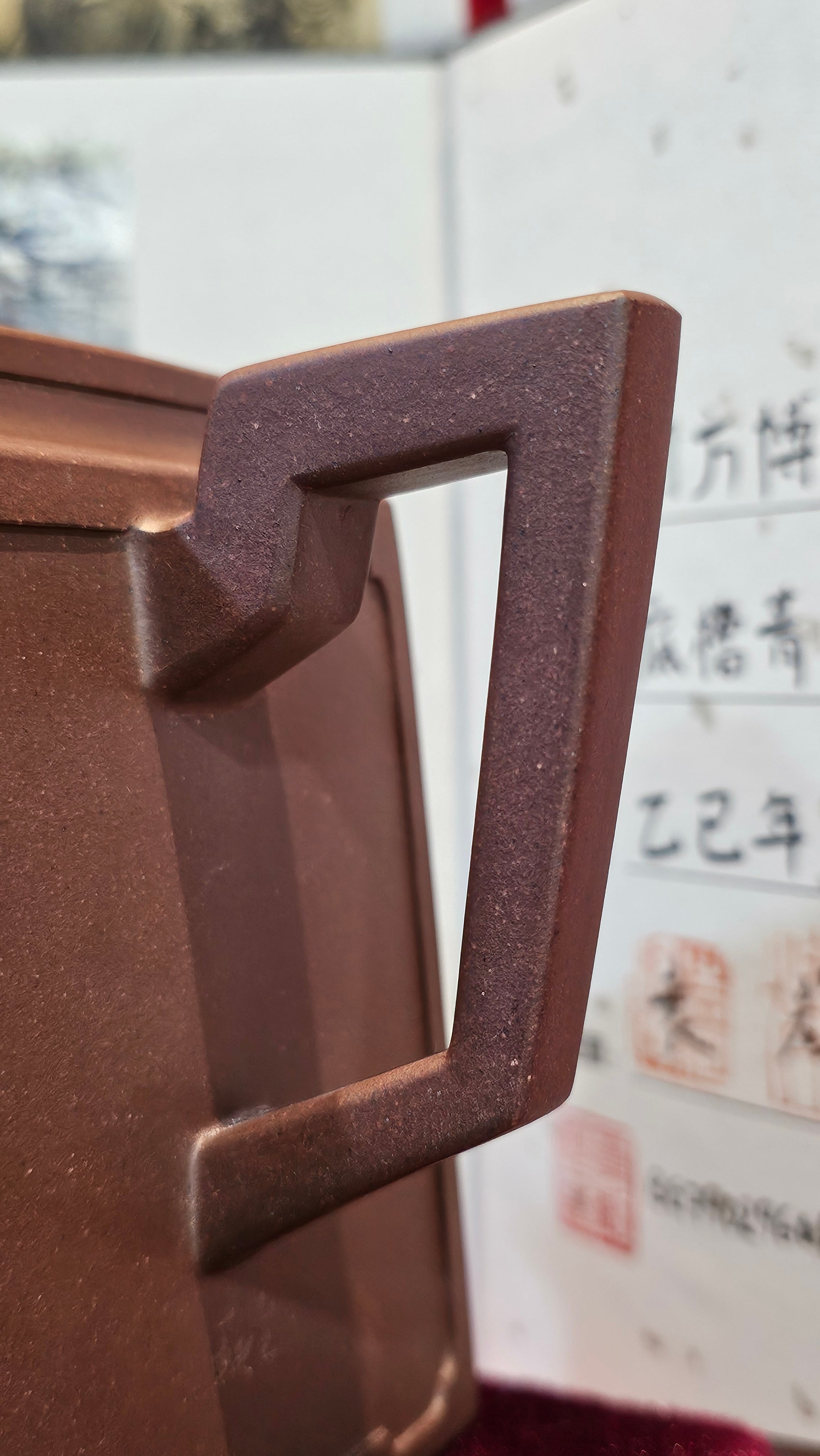 Commissioned work for Mr D.H.:《四方博古》Si Fang Bo Gu, 551.0ml, 底槽青, by Senior Consummate Master Yuan Hui, & Realism Engraving by Master Yi Dian 一颠 with Gameplay BMW's The Great Sage theme ~ COMPLETED & CONGRATULATIONS! to Mr D.H., Baldwin Park, CA.