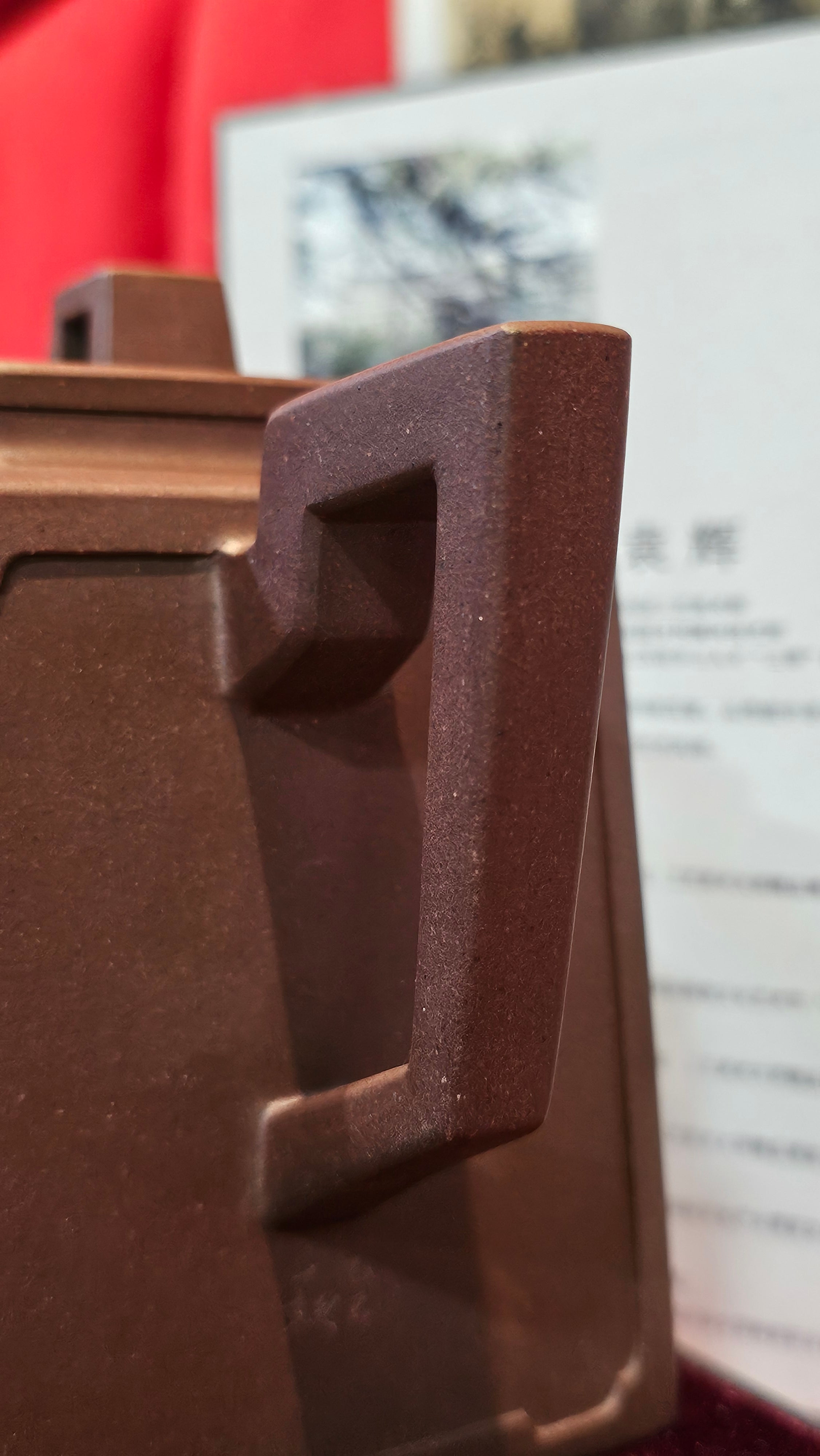 Commissioned work for Mr D.H.:《四方博古》Si Fang Bo Gu, 551.0ml, 底槽青, by Senior Consummate Master Yuan Hui, & Realism Engraving by Master Yi Dian 一颠 with Gameplay BMW's The Great Sage theme ~ COMPLETED & CONGRATULATIONS! to Mr D.H., Baldwin Park, CA.