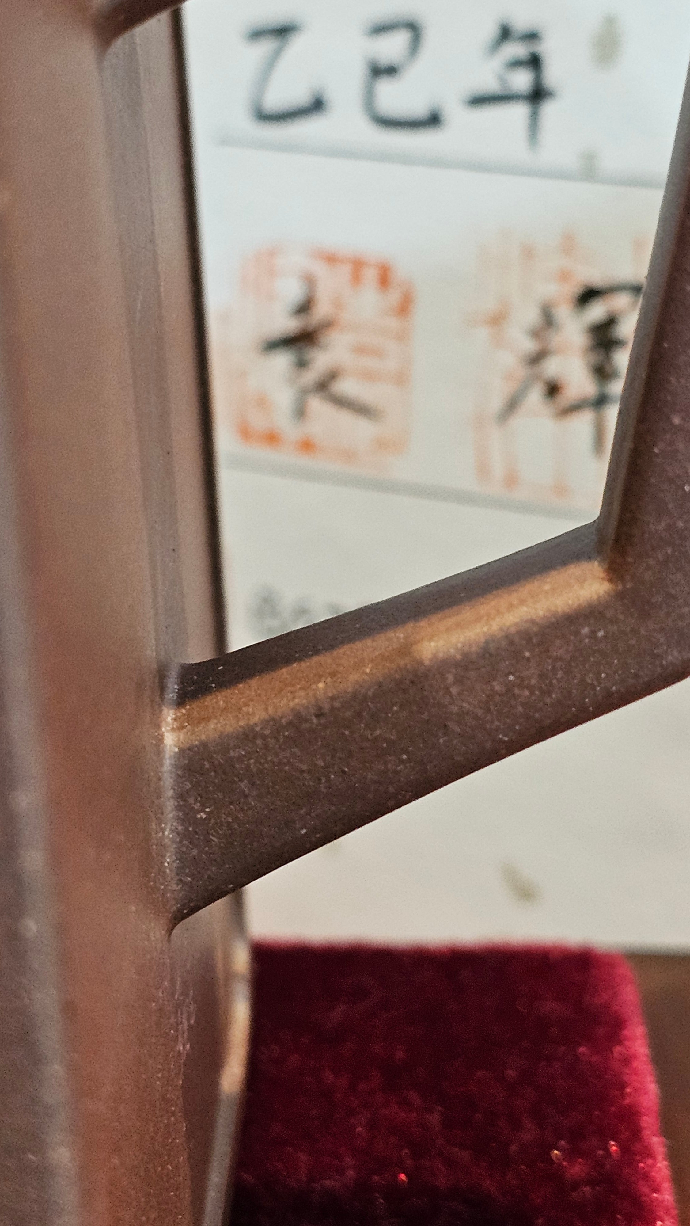 Commissioned work for Mr D.H.:《四方博古》Si Fang Bo Gu, 551.0ml, 底槽青, by Senior Consummate Master Yuan Hui, & Realism Engraving by Master Yi Dian 一颠 with Gameplay BMW's The Great Sage theme ~ COMPLETED & CONGRATULATIONS! to Mr D.H., Baldwin Park, CA.