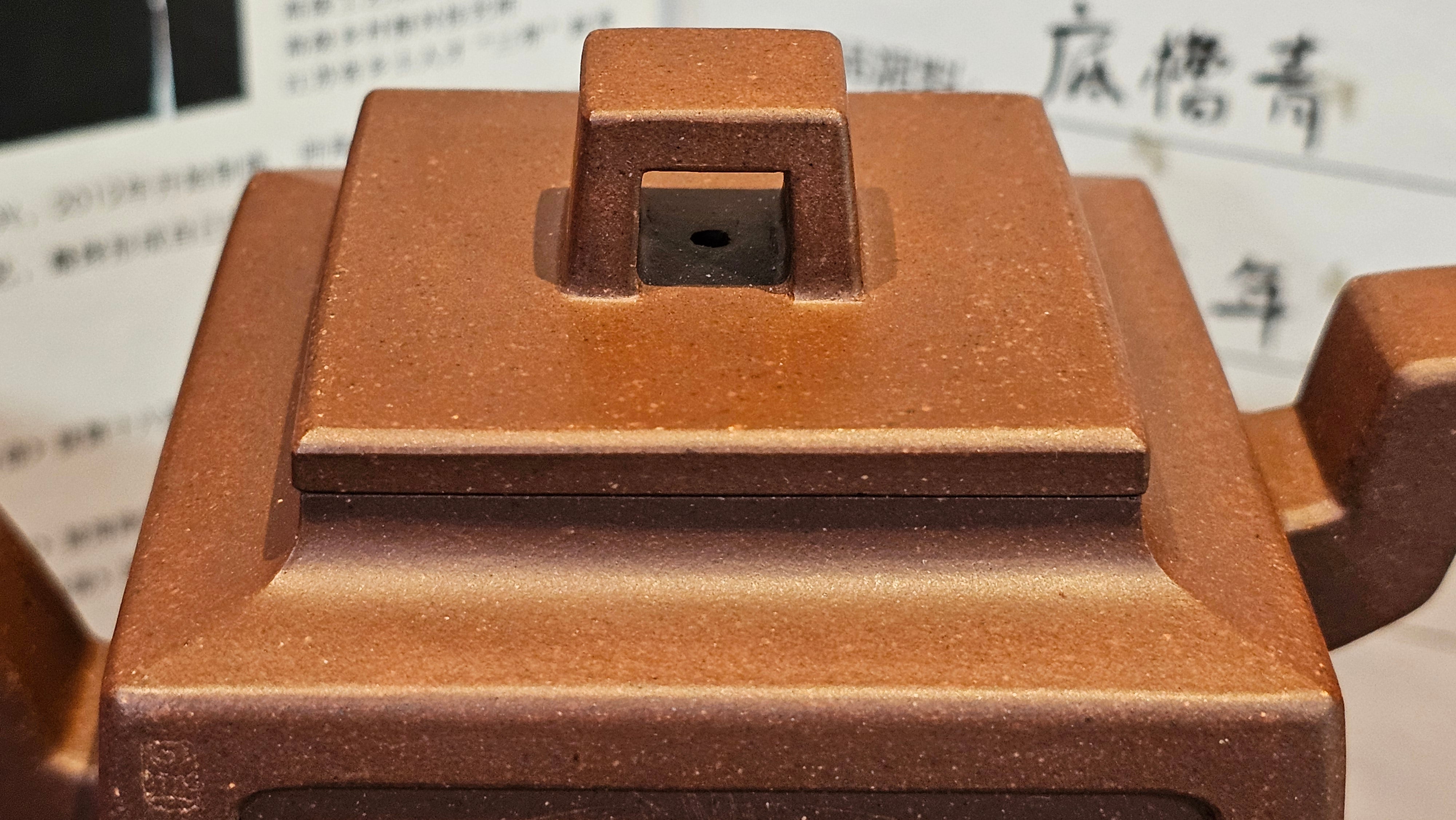 Commissioned work for Mr D.H.:《四方博古》Si Fang Bo Gu, 551.0ml, 底槽青, by Senior Consummate Master Yuan Hui, & Realism Engraving by Master Yi Dian 一颠 with Gameplay BMW's The Great Sage theme ~ COMPLETED & CONGRATULATIONS! to Mr D.H., Baldwin Park, CA.