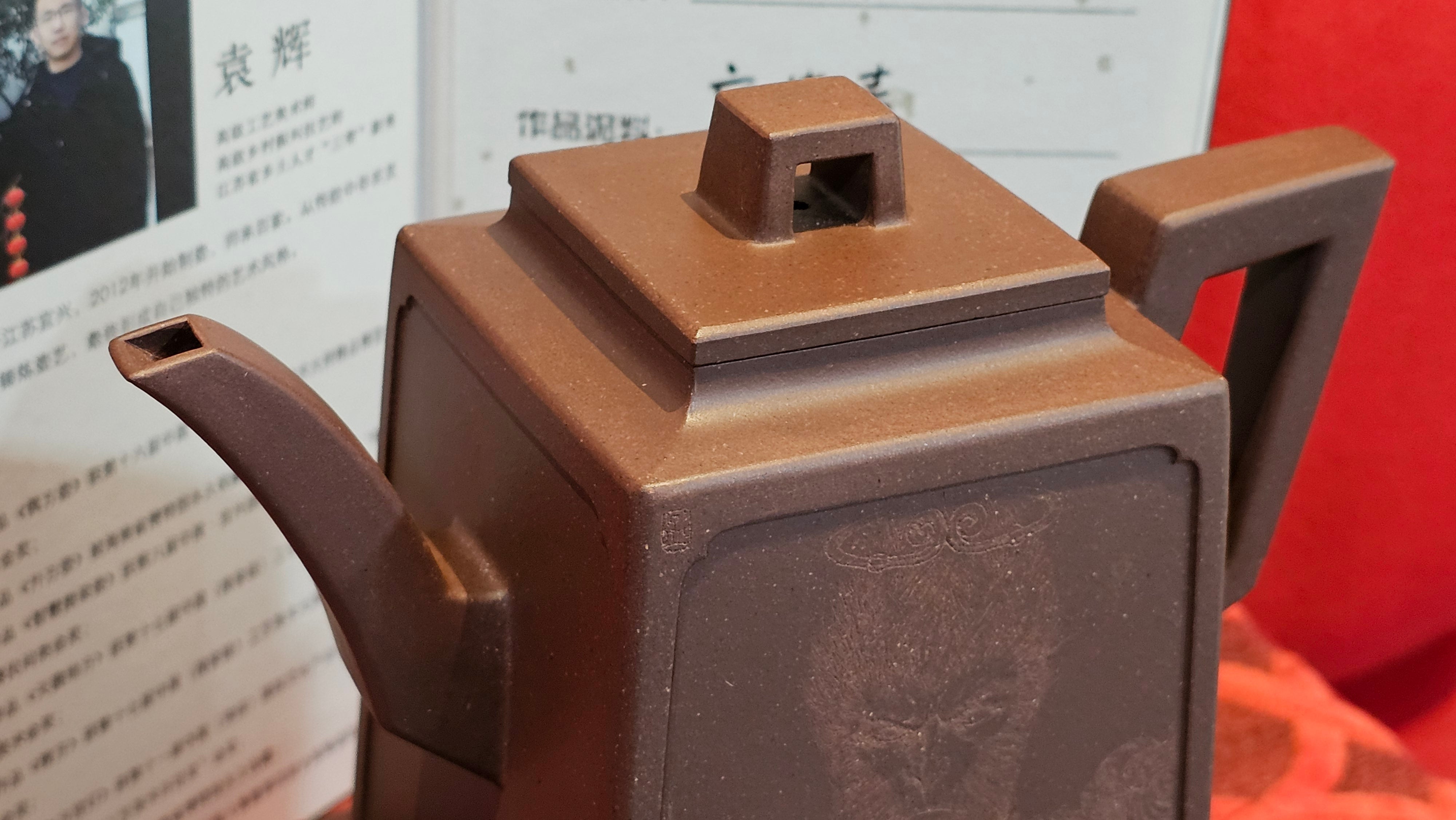 Commissioned work for Mr D.H.:《四方博古》Si Fang Bo Gu, 551.0ml, 底槽青, by Senior Consummate Master Yuan Hui, & Realism Engraving by Master Yi Dian 一颠 with Gameplay BMW's The Great Sage theme ~ COMPLETED & CONGRATULATIONS! to Mr D.H., Baldwin Park, CA.