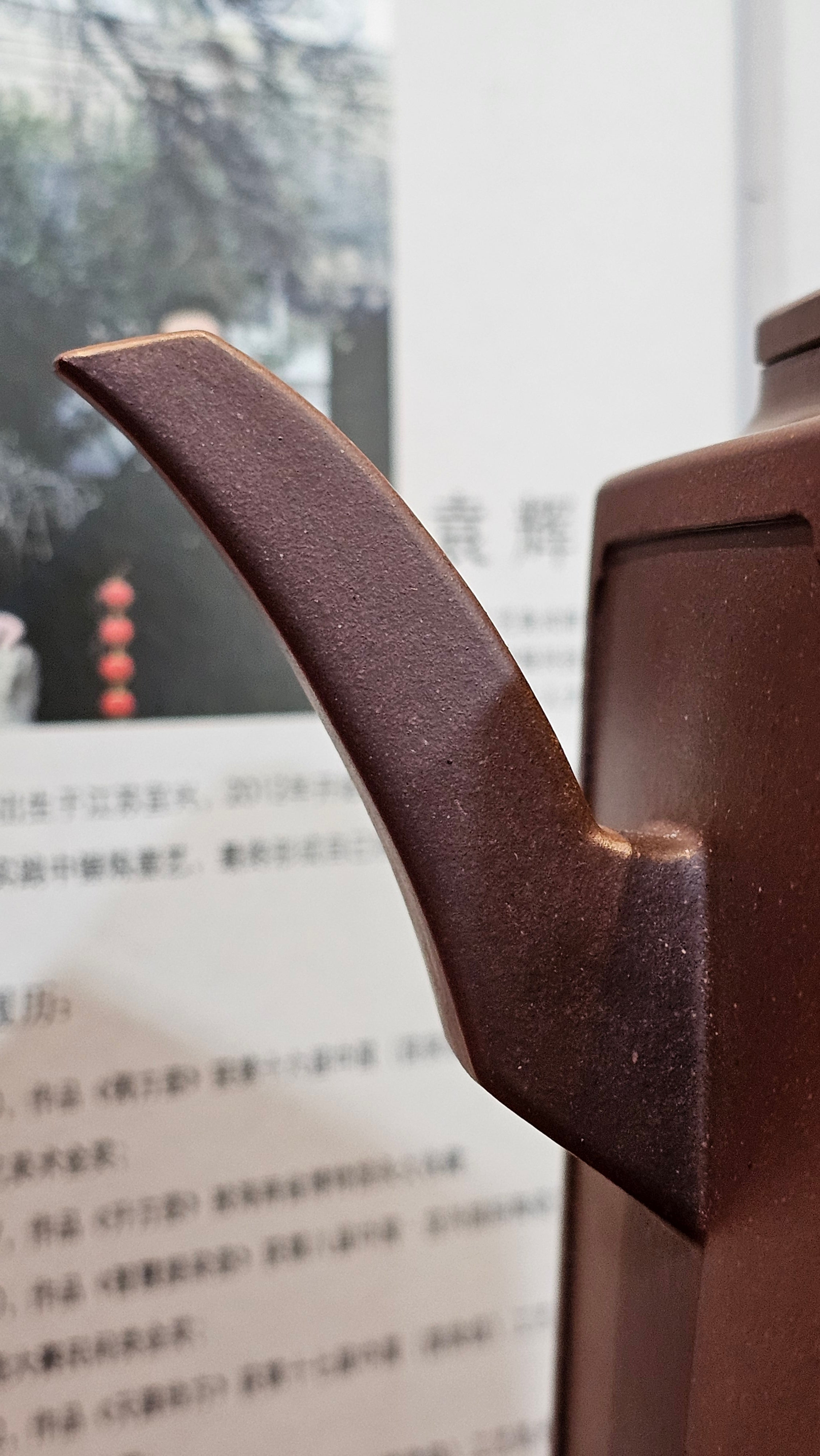 Commissioned work for Mr D.H.:《四方博古》Si Fang Bo Gu, 551.0ml, 底槽青, by Senior Consummate Master Yuan Hui, & Realism Engraving by Master Yi Dian 一颠 with Gameplay BMW's The Great Sage theme ~ COMPLETED & CONGRATULATIONS! to Mr D.H., Baldwin Park, CA.