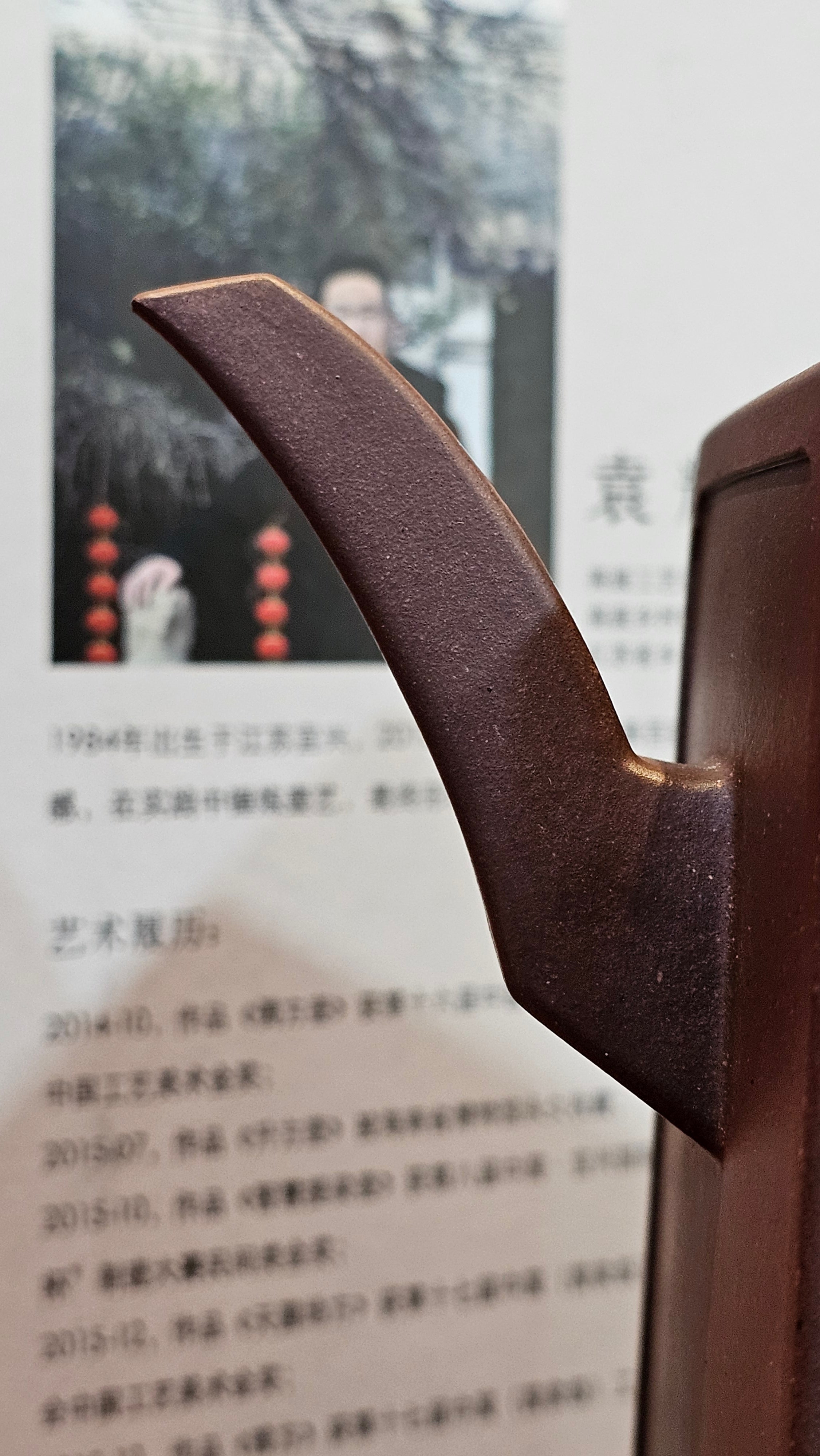 Commissioned work for Mr D.H.:《四方博古》Si Fang Bo Gu, 551.0ml, 底槽青, by Senior Consummate Master Yuan Hui, & Realism Engraving by Master Yi Dian 一颠 with Gameplay BMW's The Great Sage theme ~ COMPLETED & CONGRATULATIONS! to Mr D.H., Baldwin Park, CA.