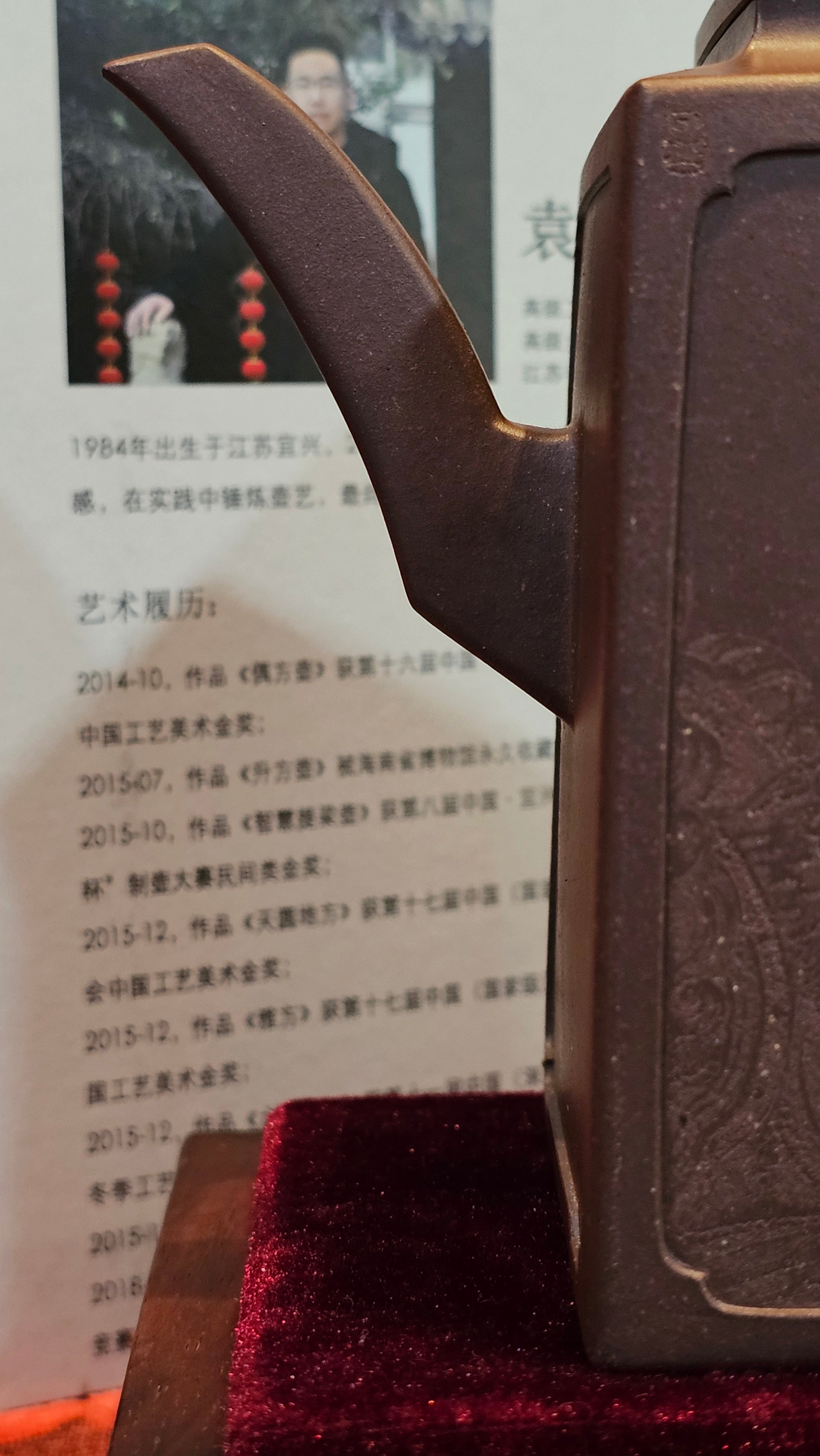 Commissioned work for Mr D.H.:《四方博古》Si Fang Bo Gu, 551.0ml, 底槽青, by Senior Consummate Master Yuan Hui, & Realism Engraving by Master Yi Dian 一颠 with Gameplay BMW's The Great Sage theme ~ COMPLETED & CONGRATULATIONS! to Mr D.H., Baldwin Park, CA.