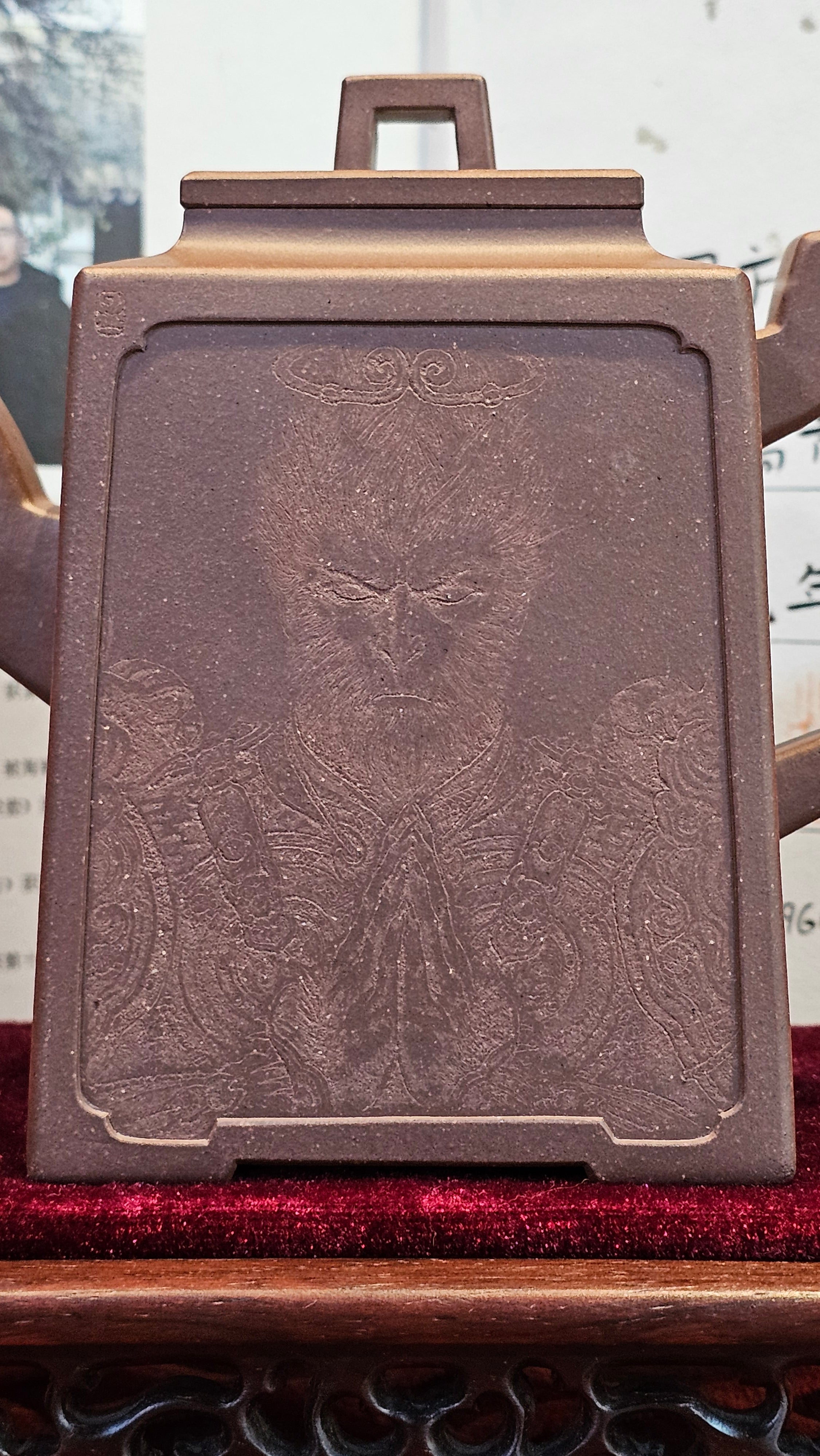 Commissioned work for Mr D.H.:《四方博古》Si Fang Bo Gu, 551.0ml, 底槽青, by Senior Consummate Master Yuan Hui, & Realism Engraving by Master Yi Dian 一颠 with Gameplay BMW's The Great Sage theme ~ COMPLETED & CONGRATULATIONS! to Mr D.H., Baldwin Park, CA.