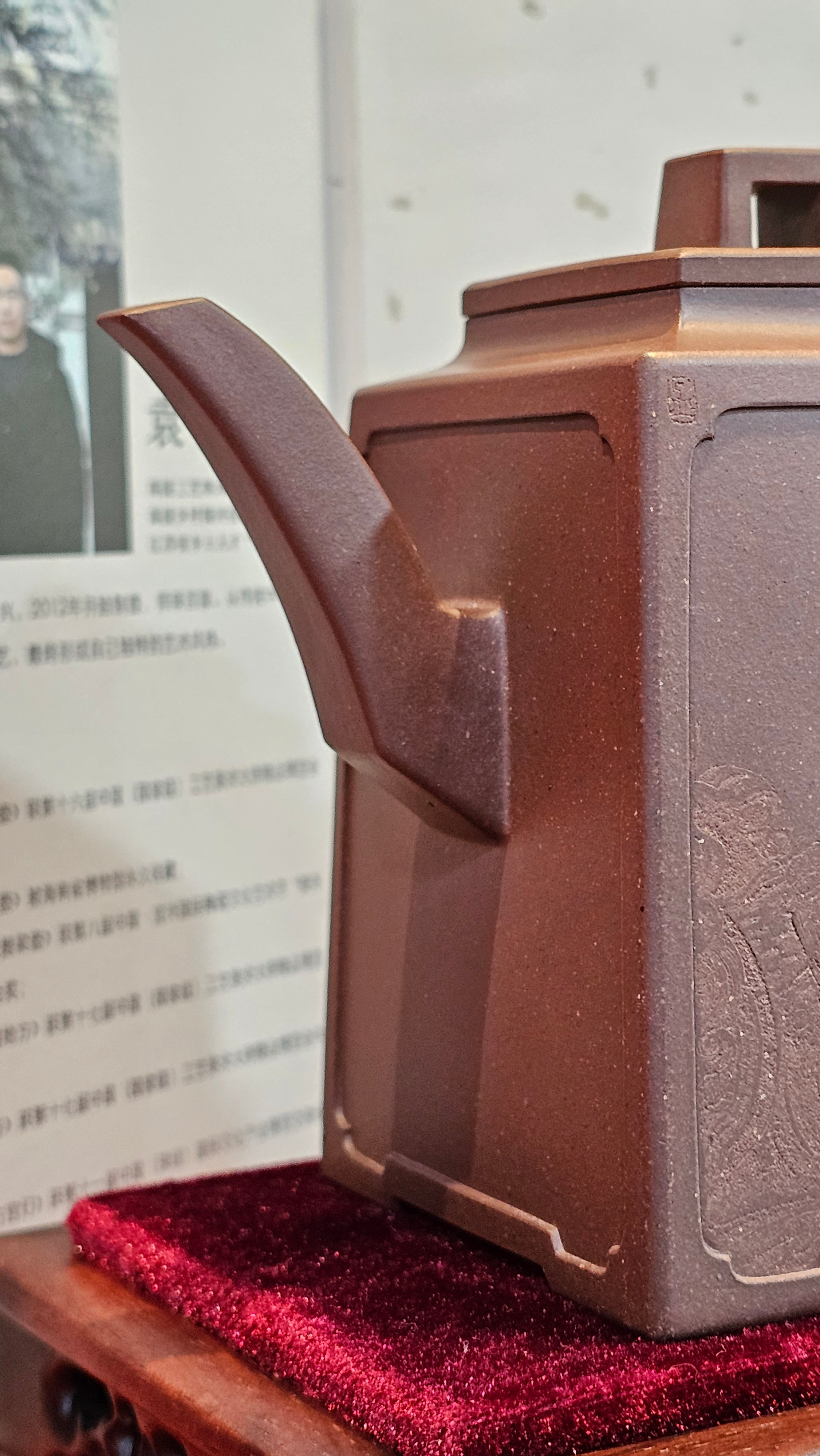 Commissioned work for Mr D.H.:《四方博古》Si Fang Bo Gu, 551.0ml, 底槽青, by Senior Consummate Master Yuan Hui, & Realism Engraving by Master Yi Dian 一颠 with Gameplay BMW's The Great Sage theme ~ COMPLETED & CONGRATULATIONS! to Mr D.H., Baldwin Park, CA.