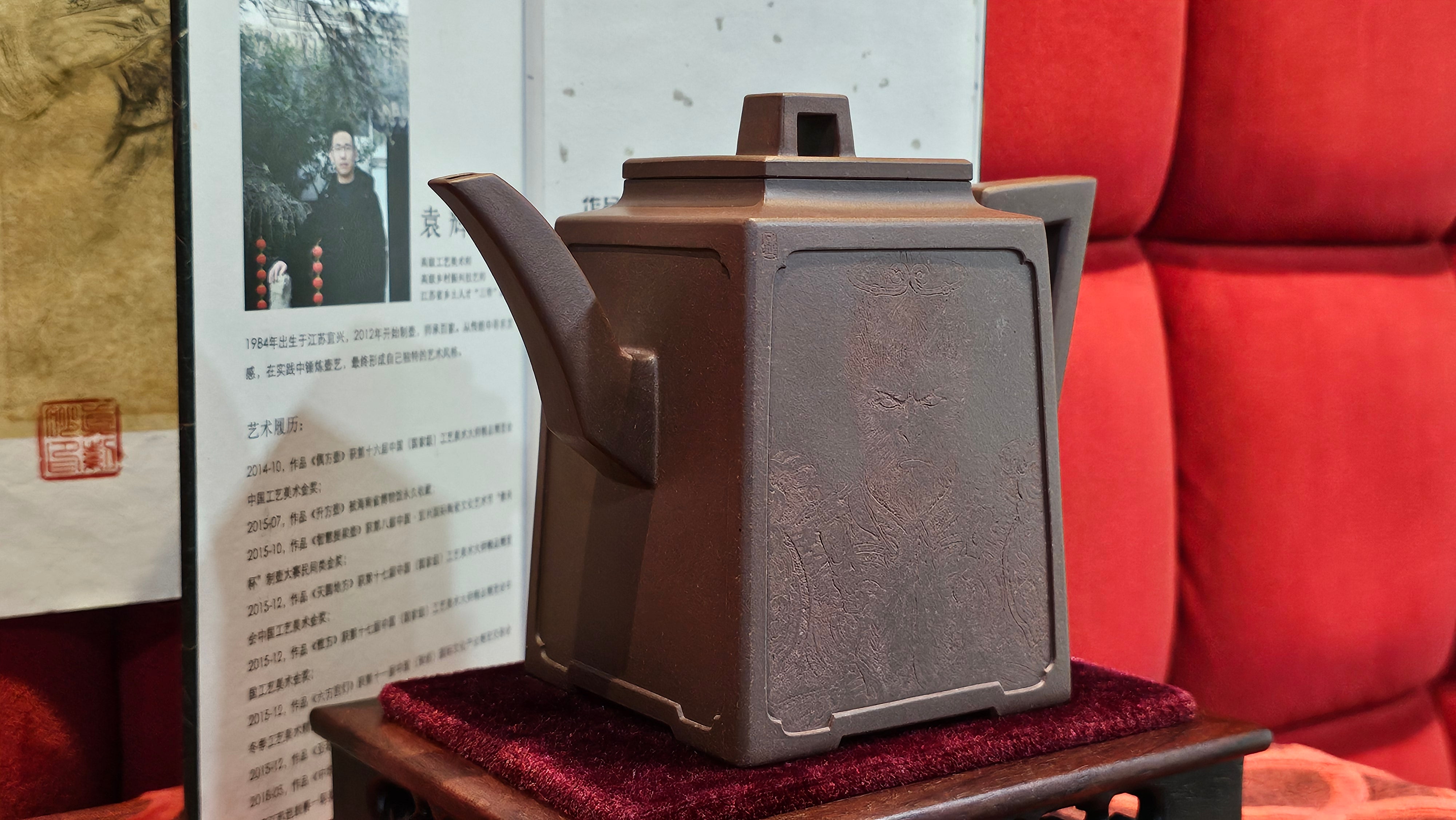 Commissioned work for Mr D.H.:《四方博古》Si Fang Bo Gu, 551.0ml, 底槽青, by Senior Consummate Master Yuan Hui, & Realism Engraving by Master Yi Dian 一颠 with Gameplay BMW's The Great Sage theme ~ COMPLETED & CONGRATULATIONS! to Mr D.H., Baldwin Park, CA.