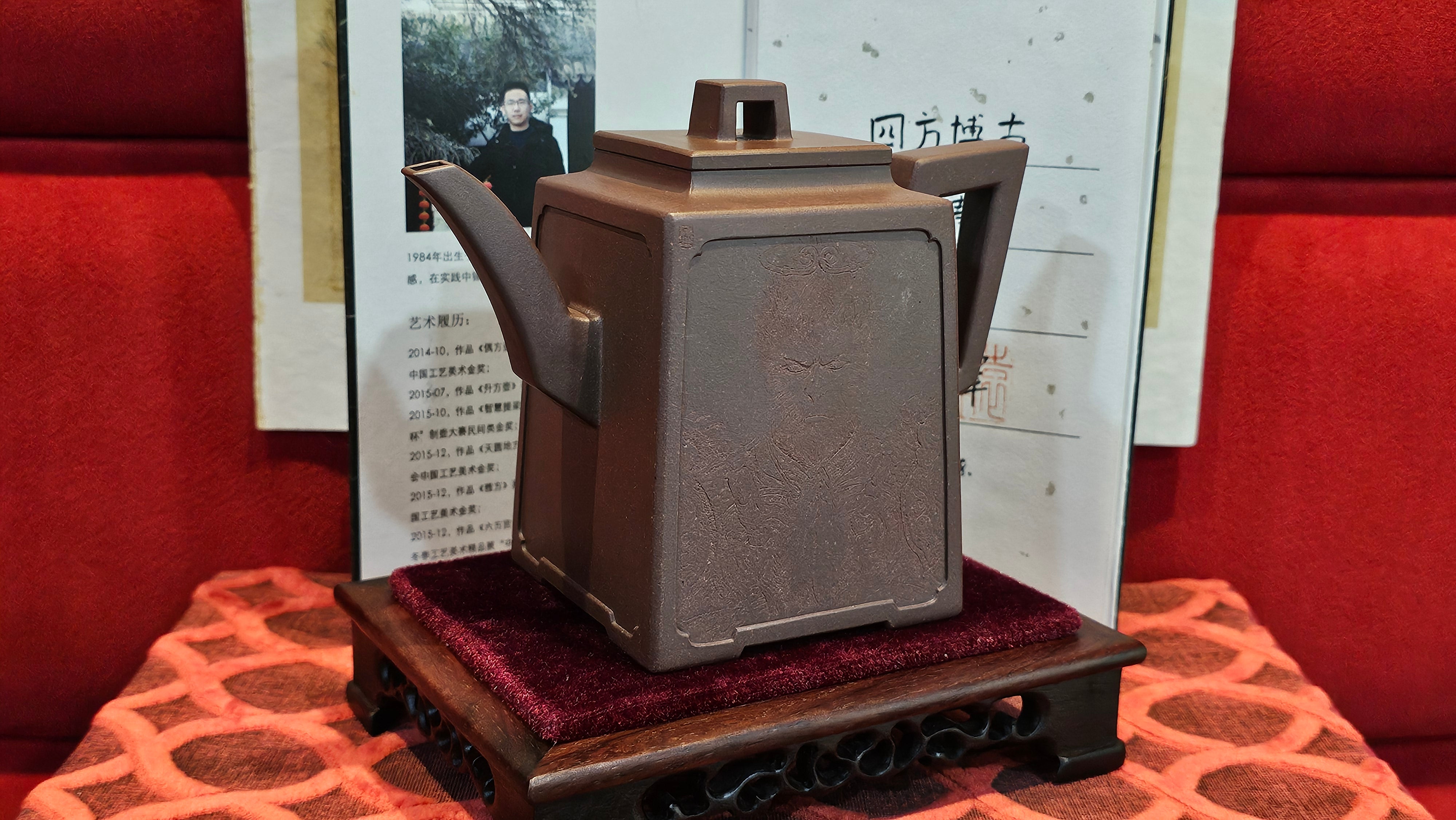 Commissioned work for Mr D.H.:《四方博古》Si Fang Bo Gu, 551.0ml, 底槽青, by Senior Consummate Master Yuan Hui, & Realism Engraving by Master Yi Dian 一颠 with Gameplay BMW's The Great Sage theme ~ COMPLETED & CONGRATULATIONS! to Mr D.H., Baldwin Park, CA.