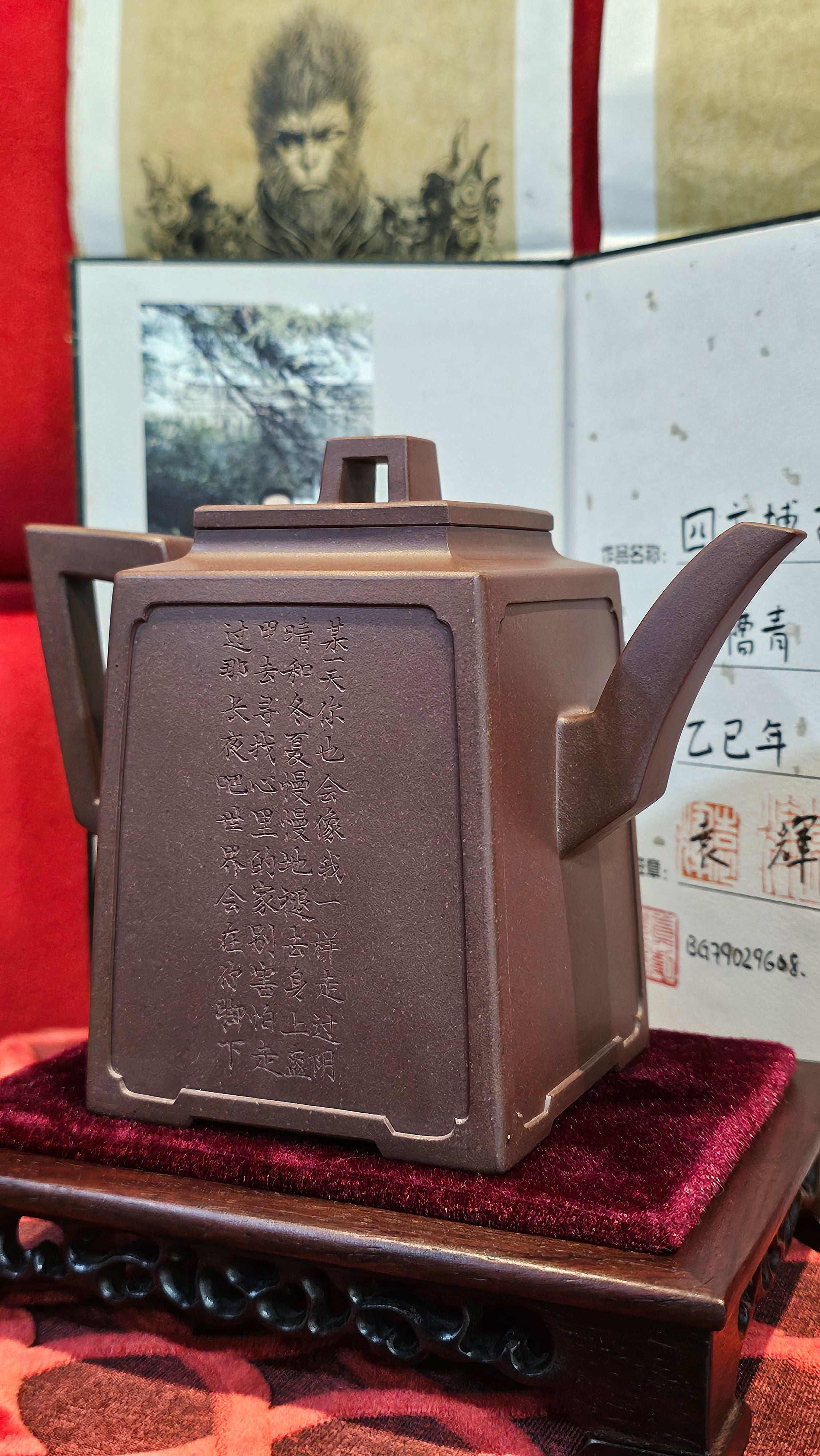 Commissioned work for Mr D.H.:《四方博古》Si Fang Bo Gu, 551.0ml, 底槽青, by Senior Consummate Master Yuan Hui, & Realism Engraving by Master Yi Dian 一颠 with Gameplay BMW's The Great Sage theme ~ COMPLETED & CONGRATULATIONS! to Mr D.H., Baldwin Park, CA.