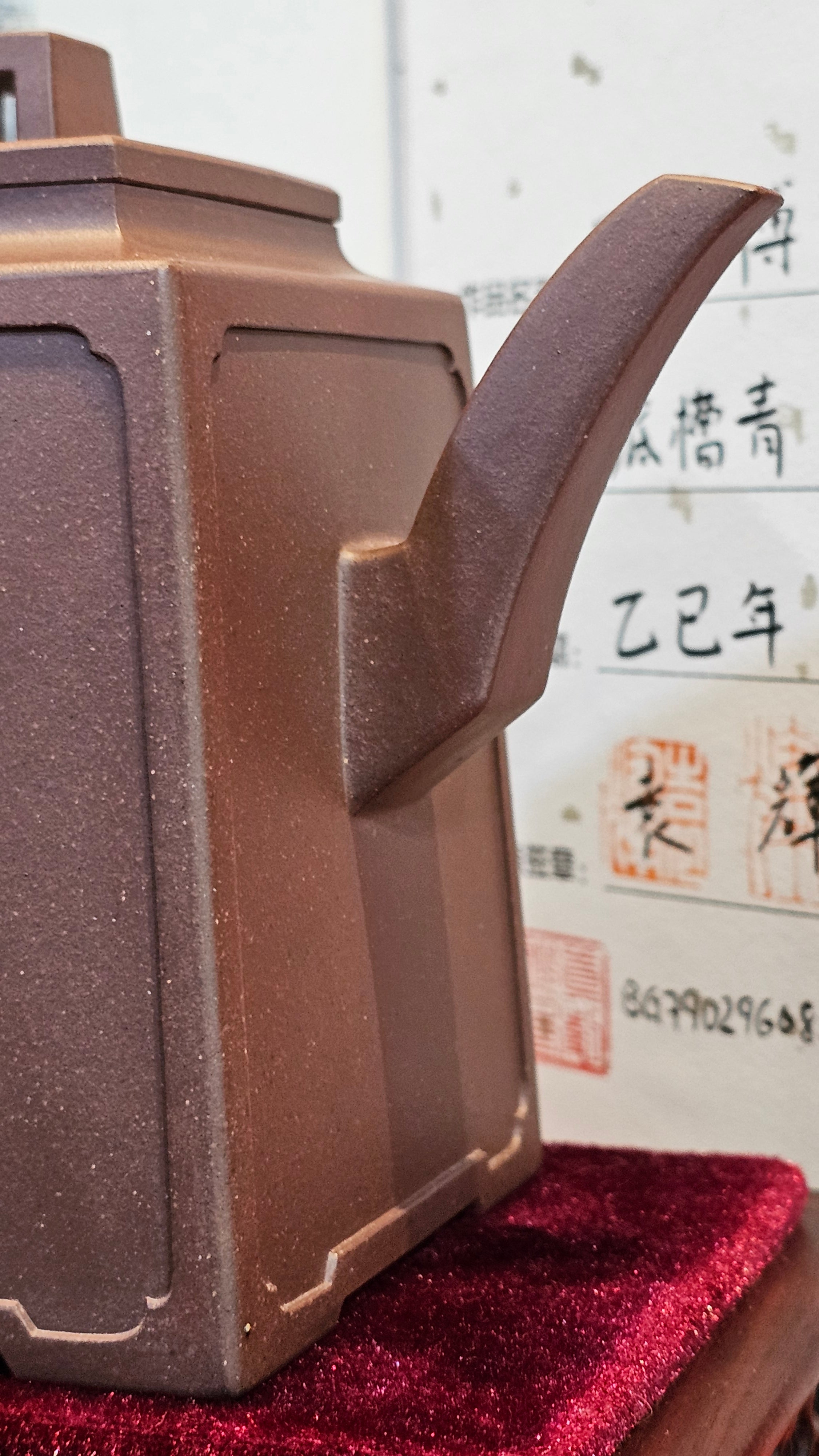 Commissioned work for Mr D.H.:《四方博古》Si Fang Bo Gu, 551.0ml, 底槽青, by Senior Consummate Master Yuan Hui, & Realism Engraving by Master Yi Dian 一颠 with Gameplay BMW's The Great Sage theme ~ COMPLETED & CONGRATULATIONS! to Mr D.H., Baldwin Park, CA.