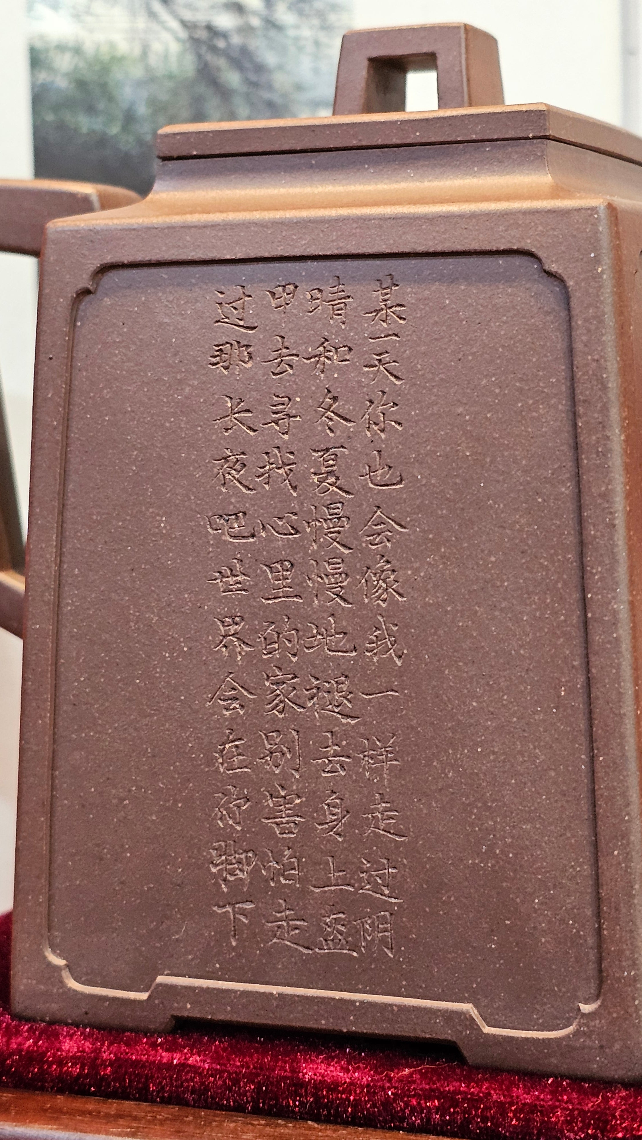 Commissioned work for Mr D.H.:《四方博古》Si Fang Bo Gu, 551.0ml, 底槽青, by Senior Consummate Master Yuan Hui, & Realism Engraving by Master Yi Dian 一颠 with Gameplay BMW's The Great Sage theme ~ COMPLETED & CONGRATULATIONS! to Mr D.H., Baldwin Park, CA.
