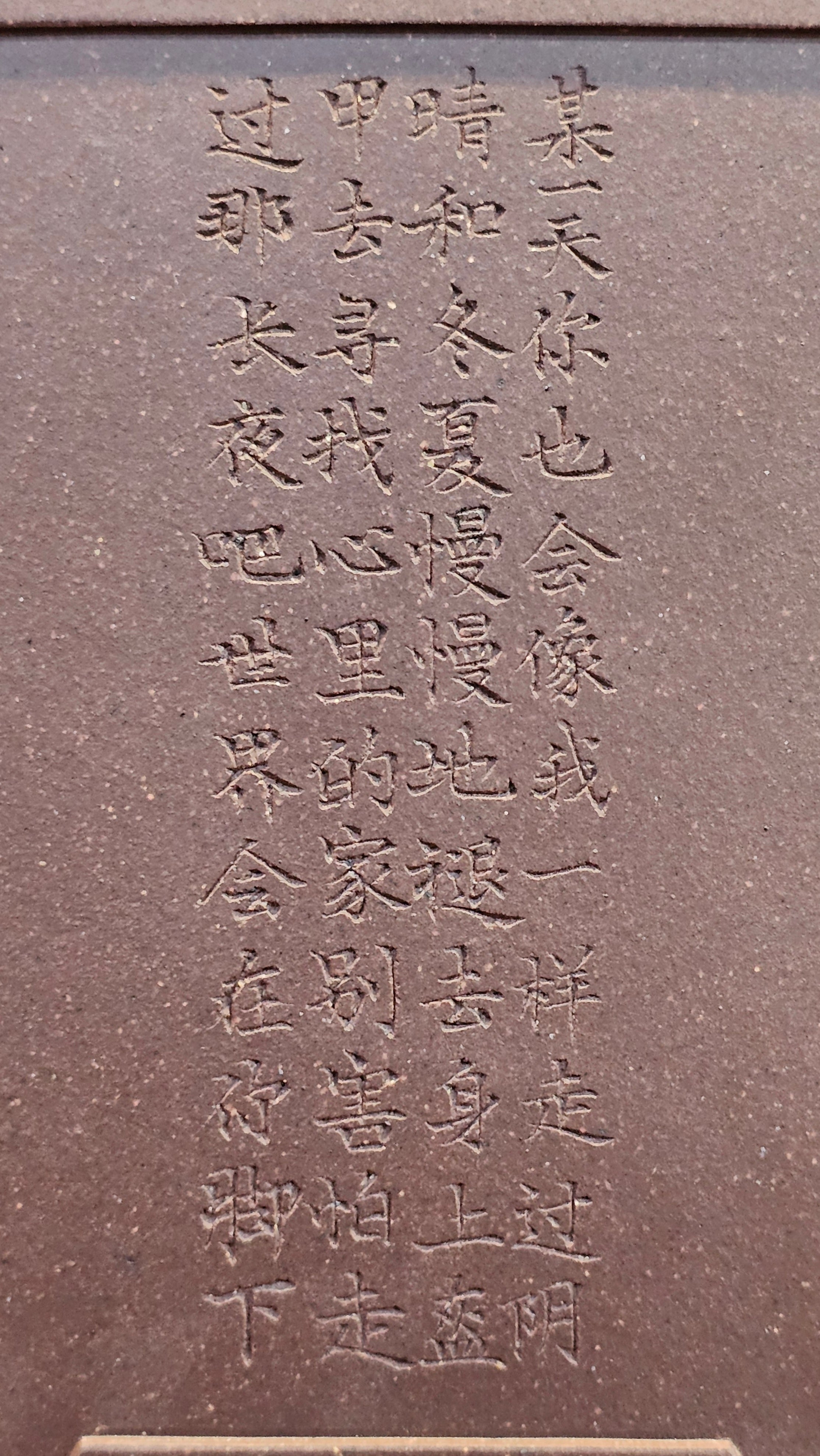 Commissioned work for Mr D.H.:《四方博古》Si Fang Bo Gu, 551.0ml, 底槽青, by Senior Consummate Master Yuan Hui, & Realism Engraving by Master Yi Dian 一颠 with Gameplay BMW's The Great Sage theme ~ COMPLETED & CONGRATULATIONS! to Mr D.H., Baldwin Park, CA.
