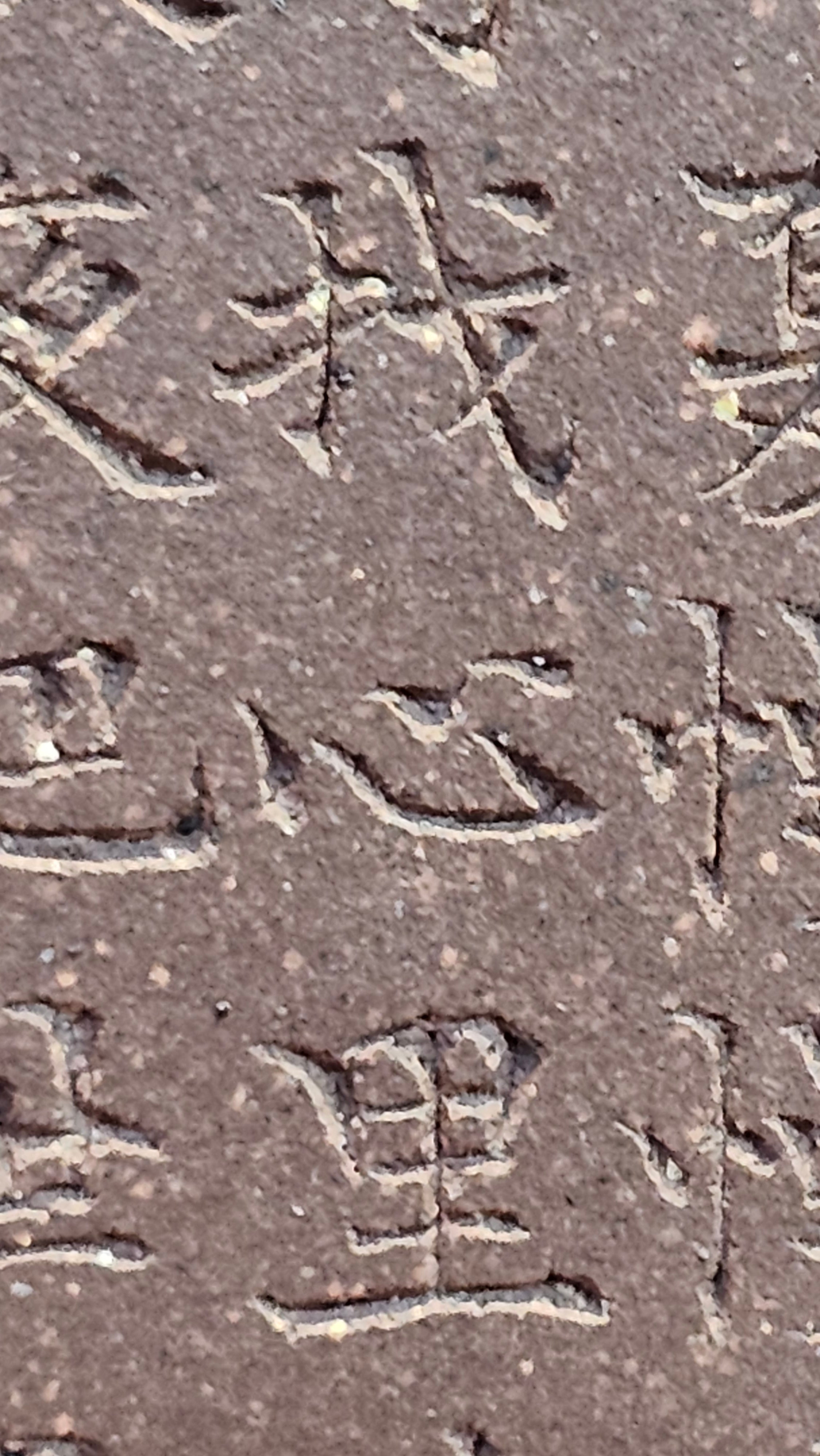 Commissioned work for Mr D.H.:《四方博古》Si Fang Bo Gu, 551.0ml, 底槽青, by Senior Consummate Master Yuan Hui, & Realism Engraving by Master Yi Dian 一颠 with Gameplay BMW's The Great Sage theme ~ COMPLETED & CONGRATULATIONS! to Mr D.H., Baldwin Park, CA.