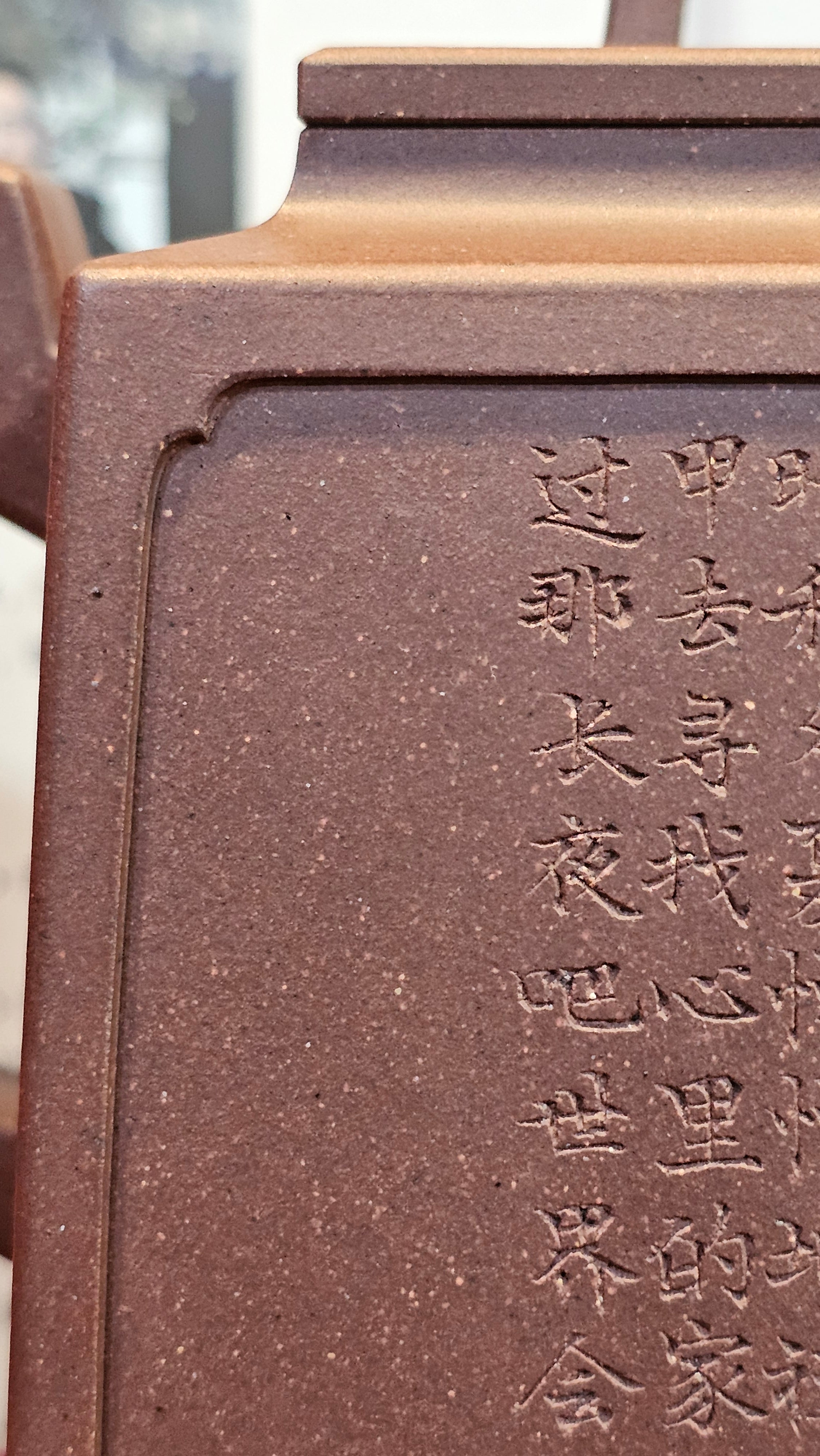 Commissioned work for Mr D.H.:《四方博古》Si Fang Bo Gu, 551.0ml, 底槽青, by Senior Consummate Master Yuan Hui, & Realism Engraving by Master Yi Dian 一颠 with Gameplay BMW's The Great Sage theme ~ COMPLETED & CONGRATULATIONS! to Mr D.H., Baldwin Park, CA.