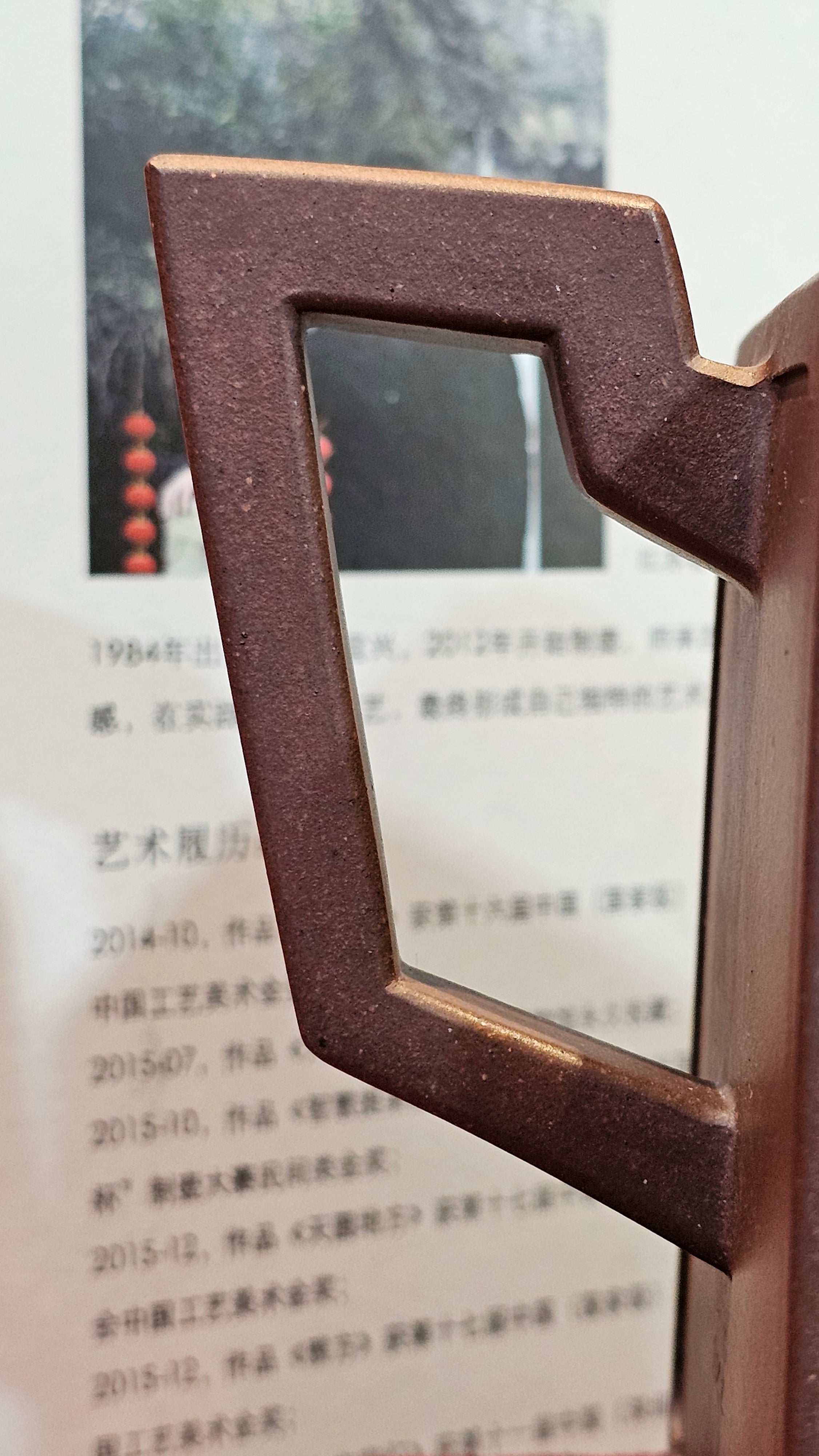 Commissioned work for Mr D.H.:《四方博古》Si Fang Bo Gu, 551.0ml, 底槽青, by Senior Consummate Master Yuan Hui, & Realism Engraving by Master Yi Dian 一颠 with Gameplay BMW's The Great Sage theme ~ COMPLETED & CONGRATULATIONS! to Mr D.H., Baldwin Park, CA.