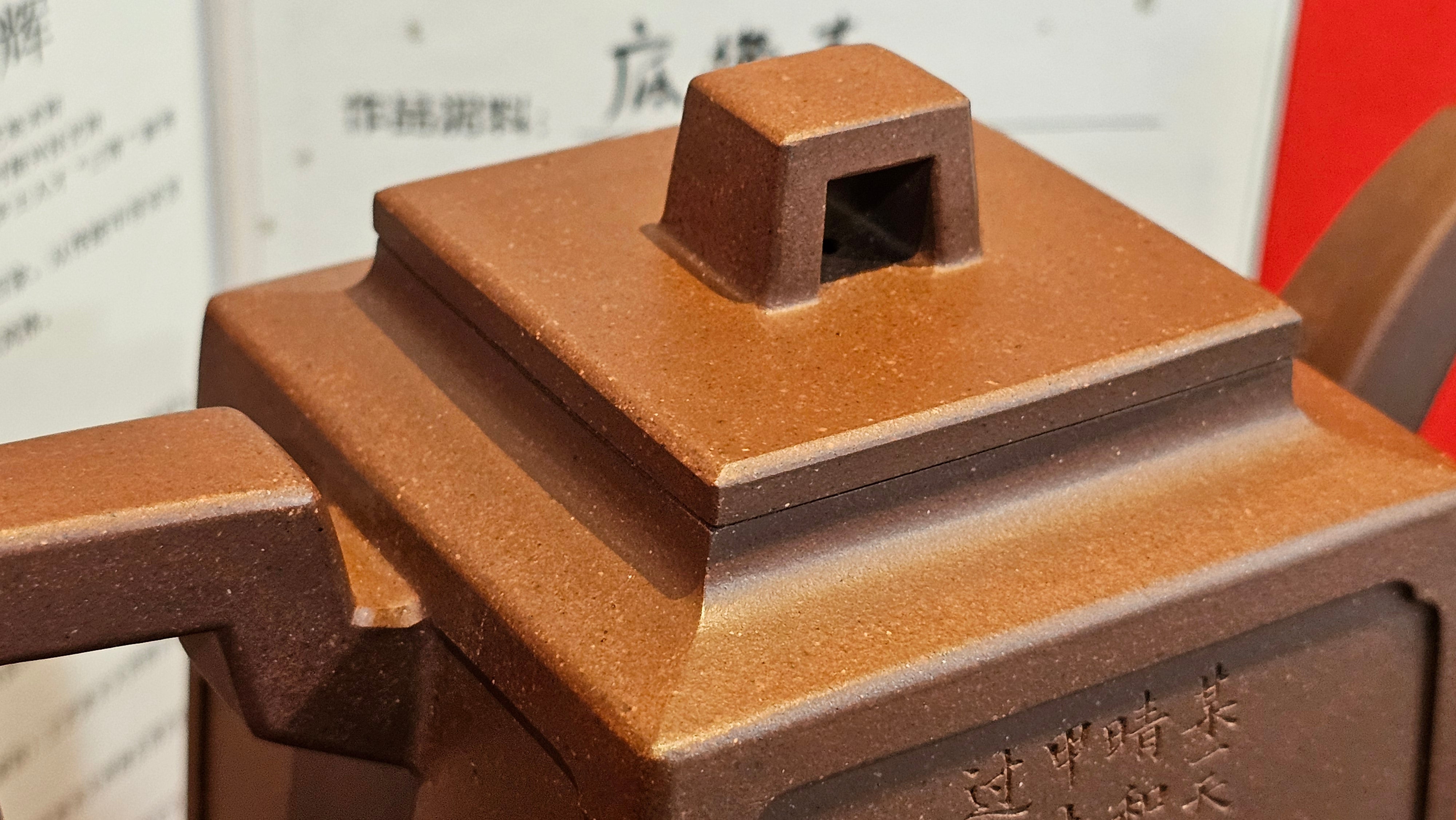 Commissioned work for Mr D.H.:《四方博古》Si Fang Bo Gu, 551.0ml, 底槽青, by Senior Consummate Master Yuan Hui, & Realism Engraving by Master Yi Dian 一颠 with Gameplay BMW's The Great Sage theme ~ COMPLETED & CONGRATULATIONS! to Mr D.H., Baldwin Park, CA.