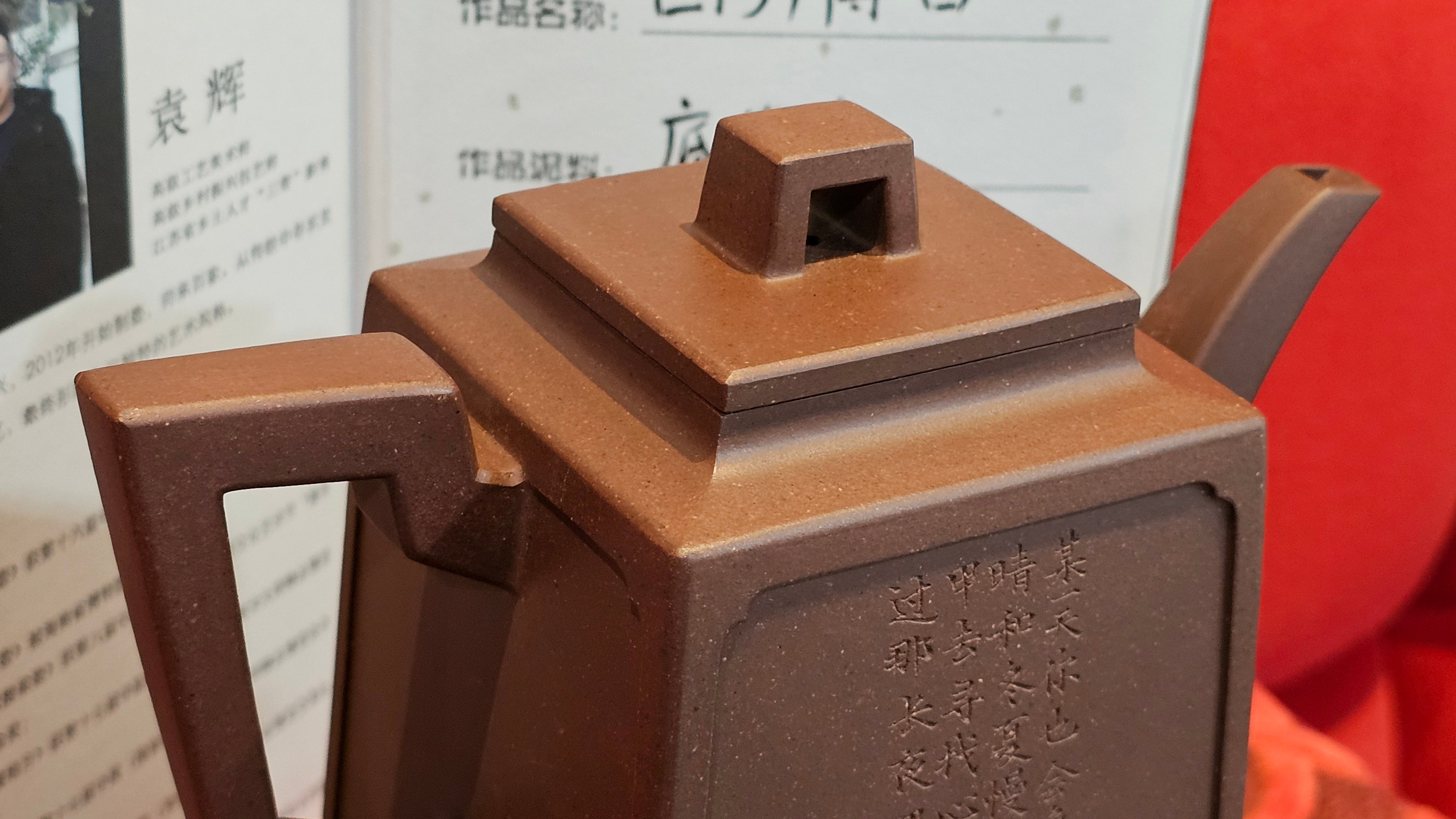 Commissioned work for Mr D.H.:《四方博古》Si Fang Bo Gu, 551.0ml, 底槽青, by Senior Consummate Master Yuan Hui, & Realism Engraving by Master Yi Dian 一颠 with Gameplay BMW's The Great Sage theme ~ COMPLETED & CONGRATULATIONS! to Mr D.H., Baldwin Park, CA.