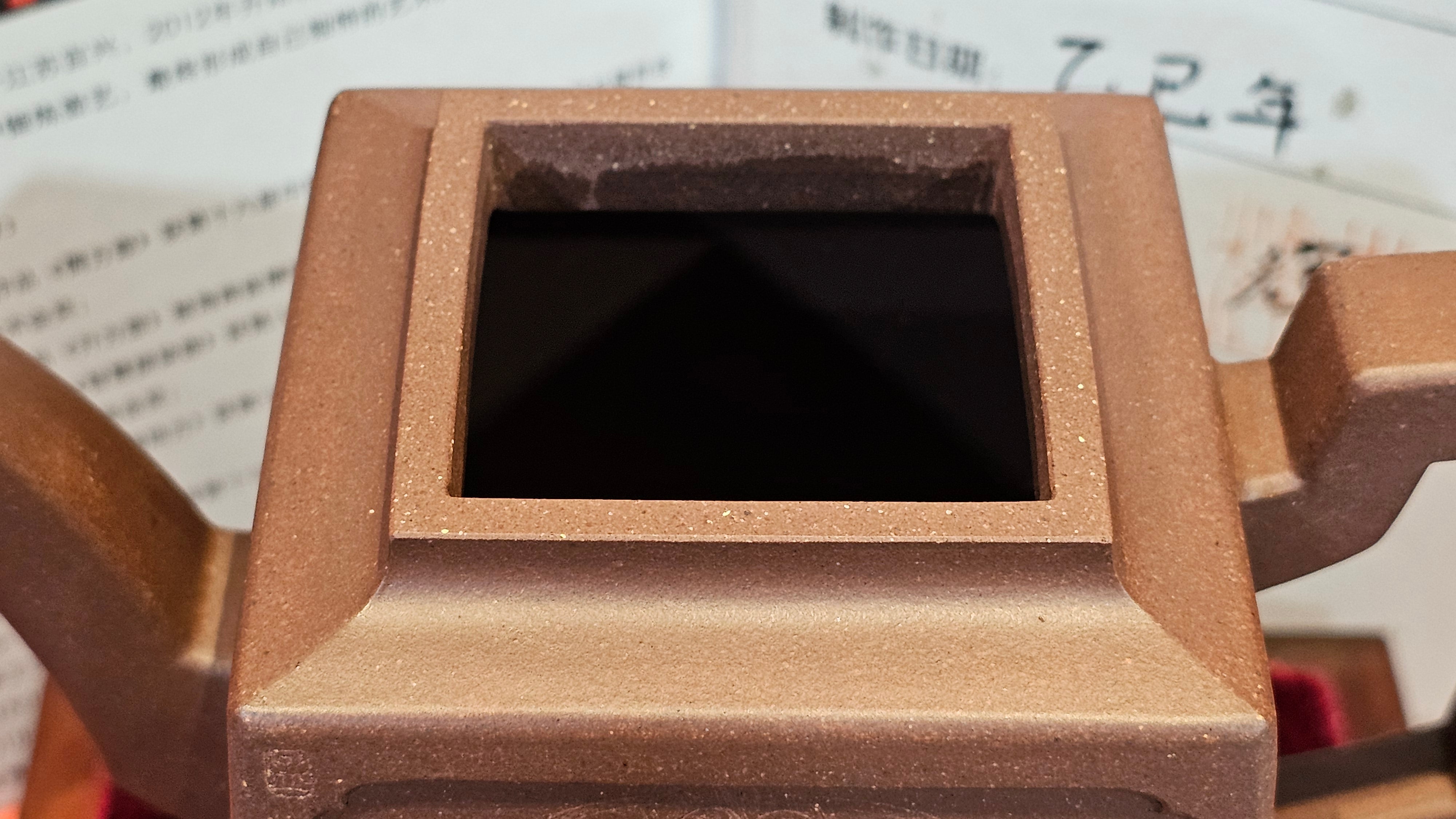 Commissioned work for Mr D.H.:《四方博古》Si Fang Bo Gu, 551.0ml, 底槽青, by Senior Consummate Master Yuan Hui, & Realism Engraving by Master Yi Dian 一颠 with Gameplay BMW's The Great Sage theme ~ COMPLETED & CONGRATULATIONS! to Mr D.H., Baldwin Park, CA.