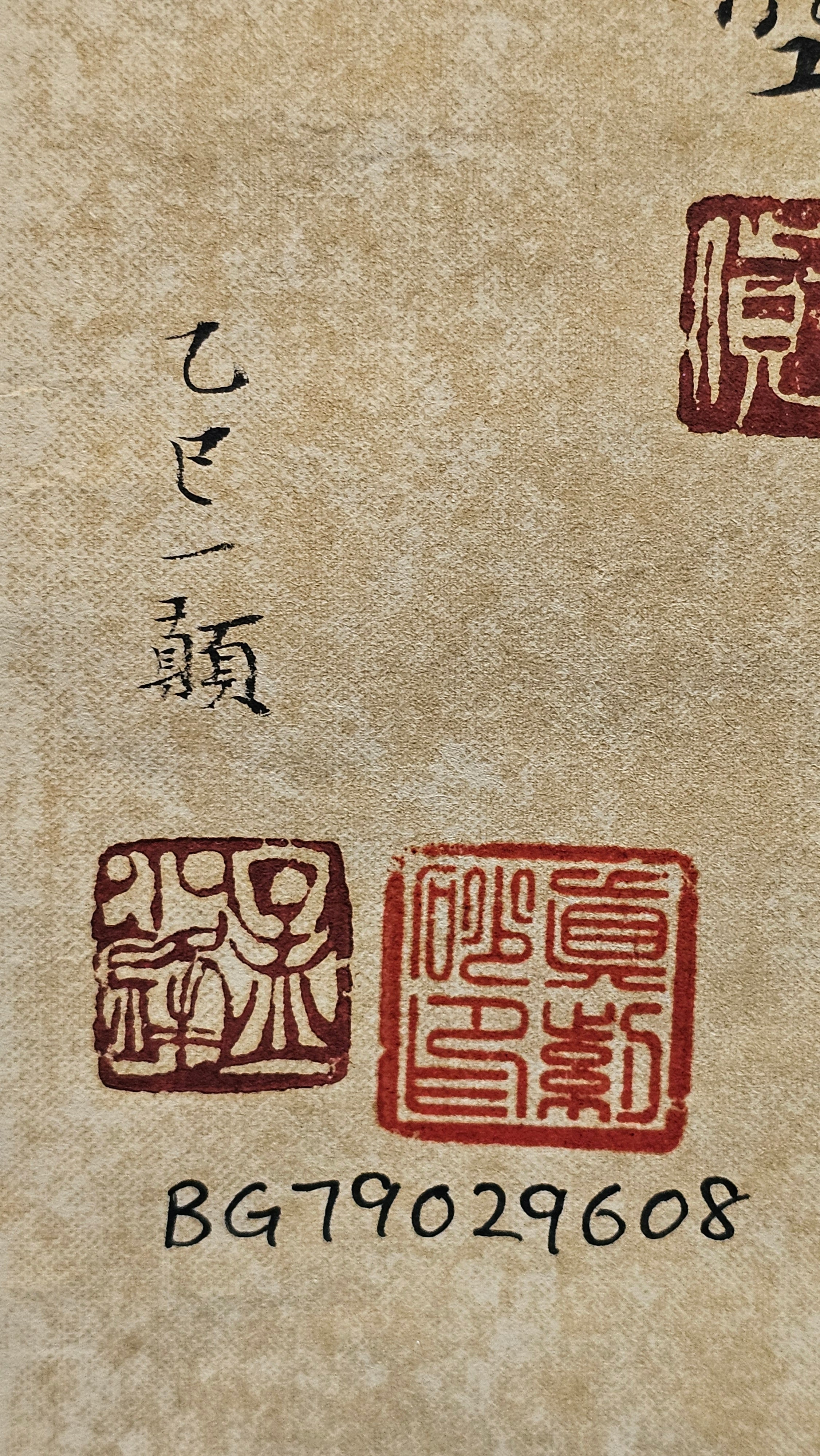 Commissioned work for Mr D.H.:《四方博古》Si Fang Bo Gu, 551.0ml, 底槽青, by Senior Consummate Master Yuan Hui, & Realism Engraving by Master Yi Dian 一颠 with Gameplay BMW's The Great Sage theme ~ COMPLETED & CONGRATULATIONS! to Mr D.H., Baldwin Park, CA.