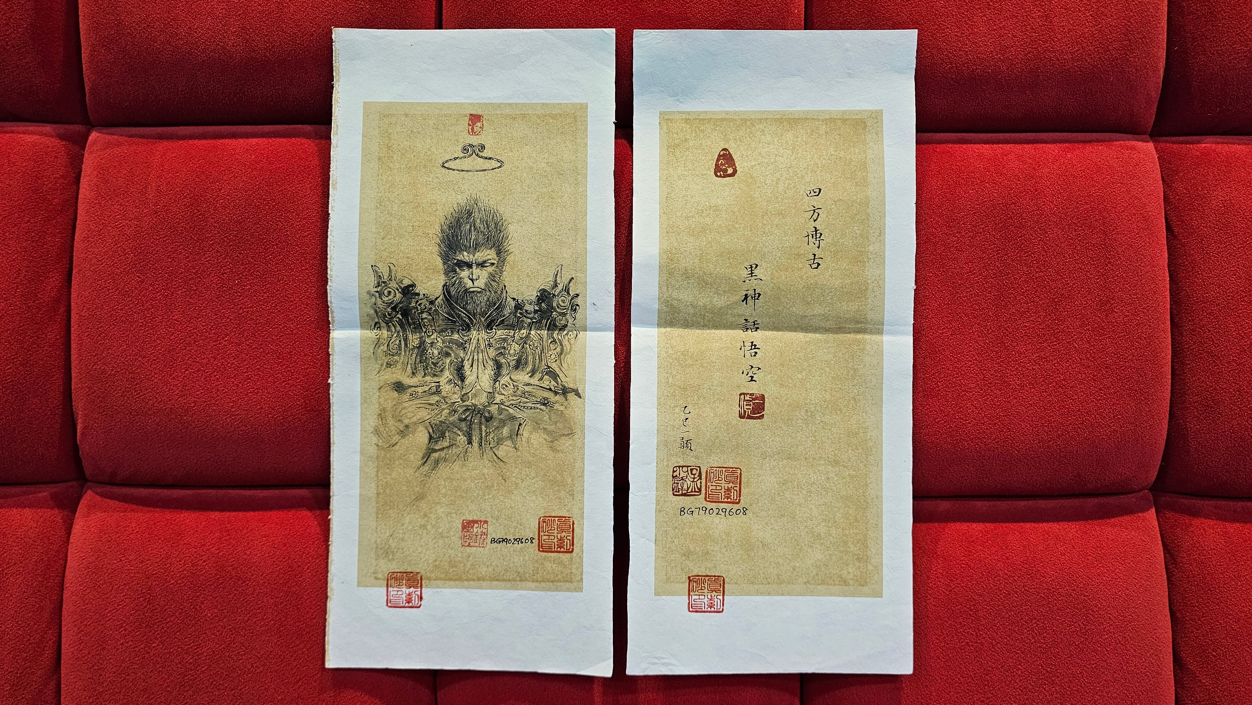 Commissioned work for Mr D.H.:《四方博古》Si Fang Bo Gu, 551.0ml, 底槽青, by Senior Consummate Master Yuan Hui, & Realism Engraving by Master Yi Dian 一颠 with Gameplay BMW's The Great Sage theme ~ COMPLETED & CONGRATULATIONS! to Mr D.H., Baldwin Park, CA.