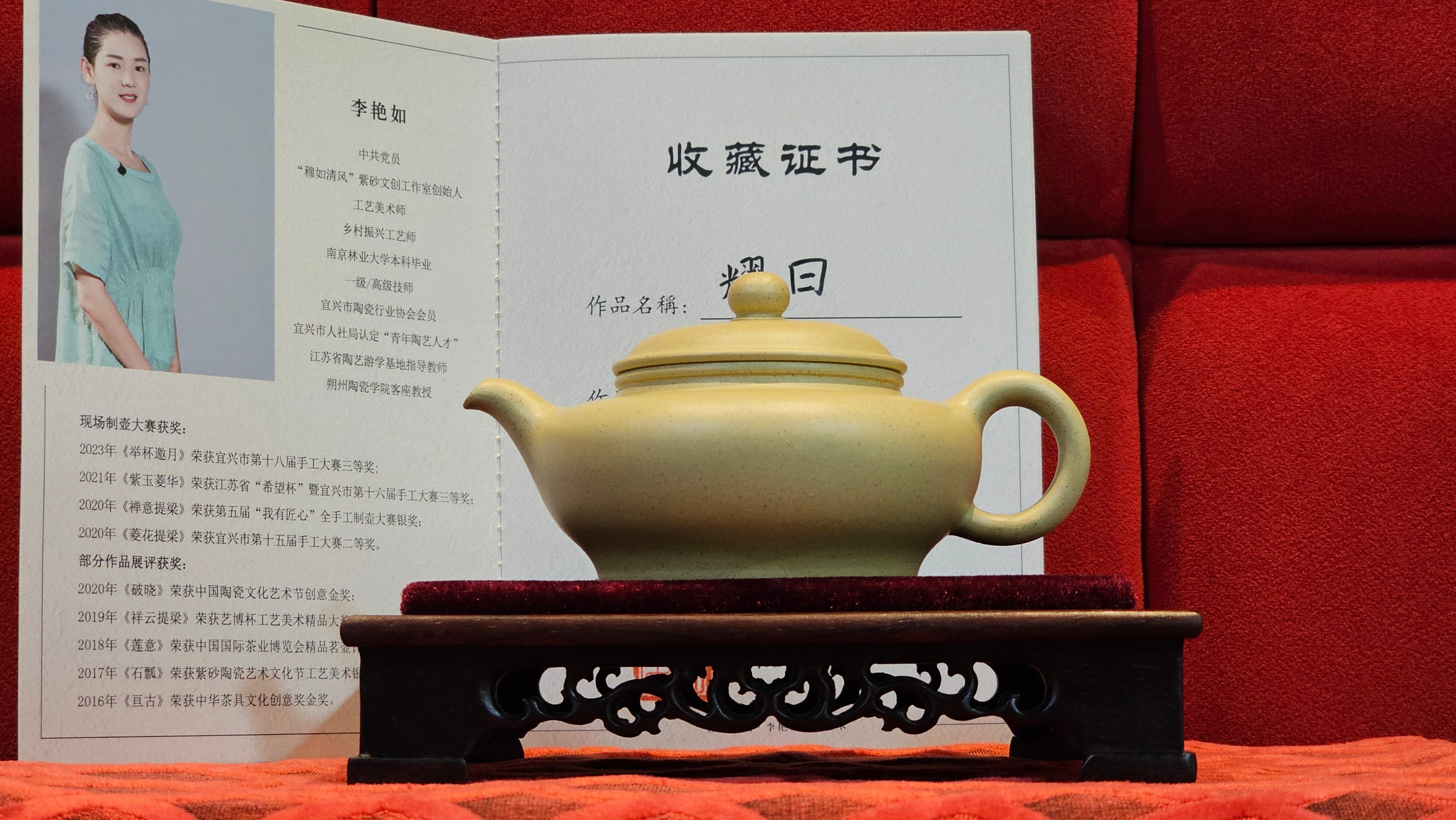 Commissioned work for Mr Thomas L. ZiSha work《耀日》"Yao Ri", Ben Shan Duan Ni 本山段泥, crafted by L3A Consummate Master Artist Li Yan Ru 振兴技艺师兼工艺美术师, 李艳如 ~ COMPLETED, and CONGRATULATIONS to Mr Thomas L.!from Singapore🇸🇬.