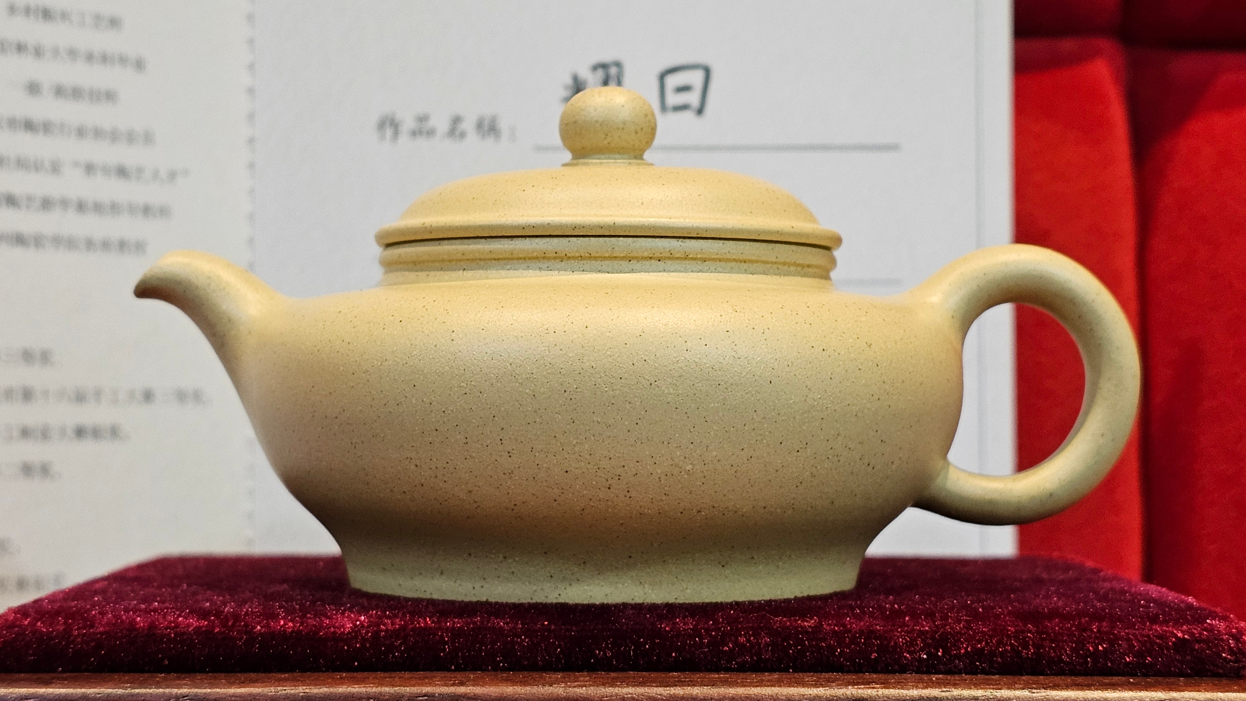 Commissioned work for Mr Thomas L. ZiSha work《耀日》"Yao Ri", Ben Shan Duan Ni 本山段泥, crafted by L3A Consummate Master Artist Li Yan Ru 振兴技艺师兼工艺美术师, 李艳如 ~ COMPLETED, and CONGRATULATIONS to Mr Thomas L.!from Singapore🇸🇬.