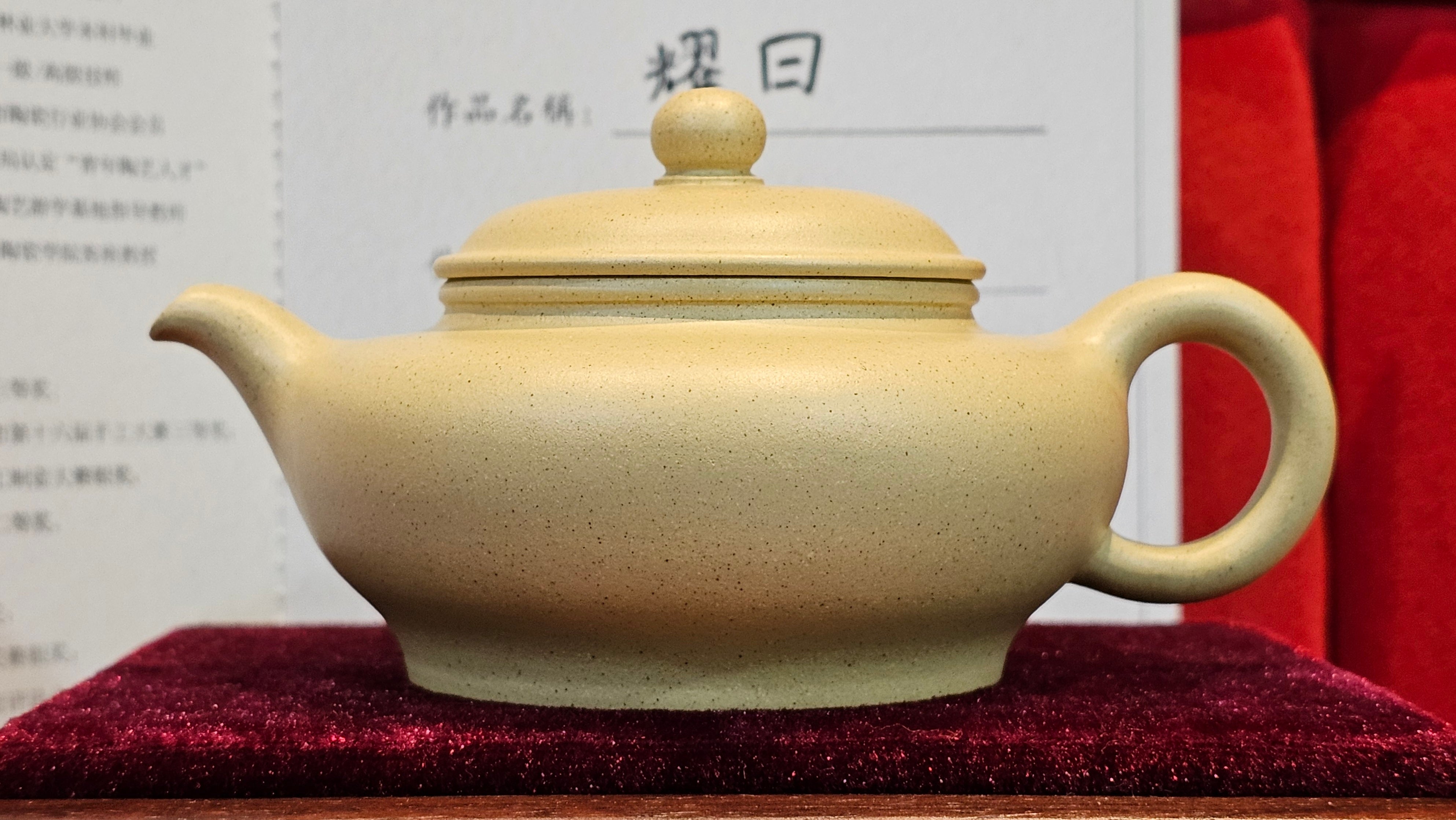 Commissioned work for Mr Thomas L. ZiSha work《耀日》"Yao Ri", Ben Shan Duan Ni 本山段泥, crafted by L3A Consummate Master Artist Li Yan Ru 振兴技艺师兼工艺美术师, 李艳如 ~ COMPLETED, and CONGRATULATIONS to Mr Thomas L.!from Singapore🇸🇬.