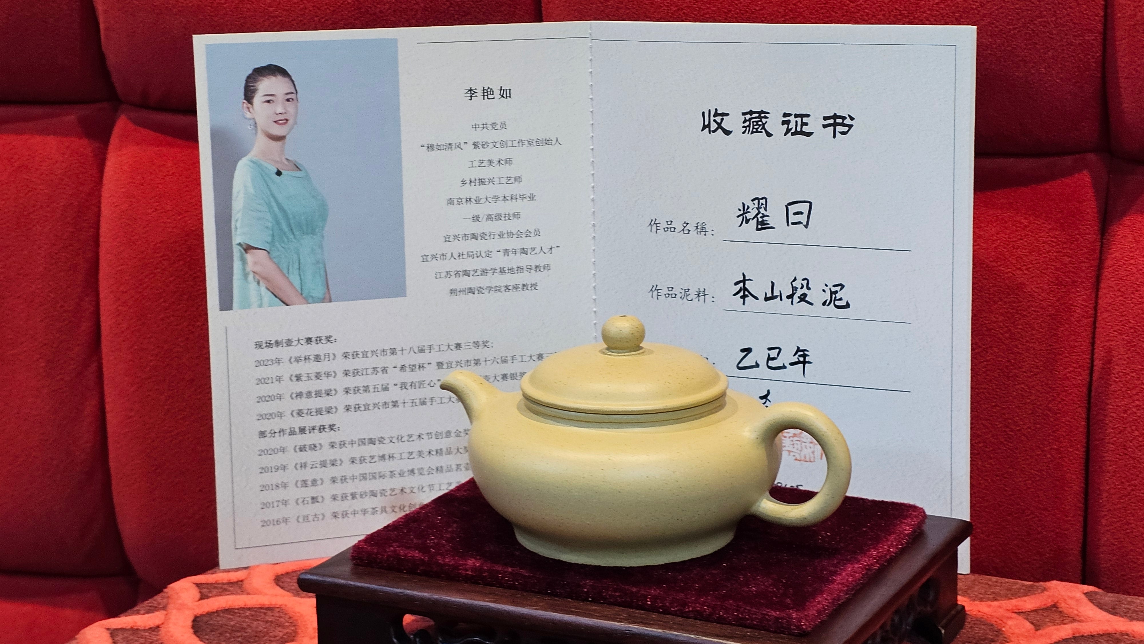 Commissioned work for Mr Thomas L. ZiSha work《耀日》"Yao Ri", Ben Shan Duan Ni 本山段泥, crafted by L3A Consummate Master Artist Li Yan Ru 振兴技艺师兼工艺美术师, 李艳如 ~ COMPLETED, and CONGRATULATIONS to Mr Thomas L.!from Singapore🇸🇬.