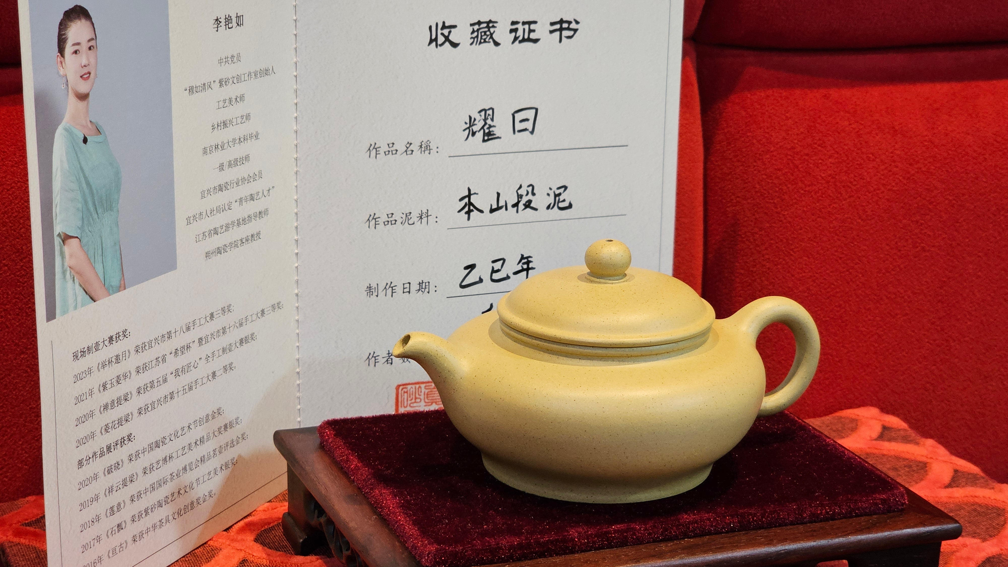 Commissioned work for Mr Thomas L. ZiSha work《耀日》"Yao Ri", Ben Shan Duan Ni 本山段泥, crafted by L3A Consummate Master Artist Li Yan Ru 振兴技艺师兼工艺美术师, 李艳如 ~ COMPLETED, and CONGRATULATIONS to Mr Thomas L.!from Singapore🇸🇬.