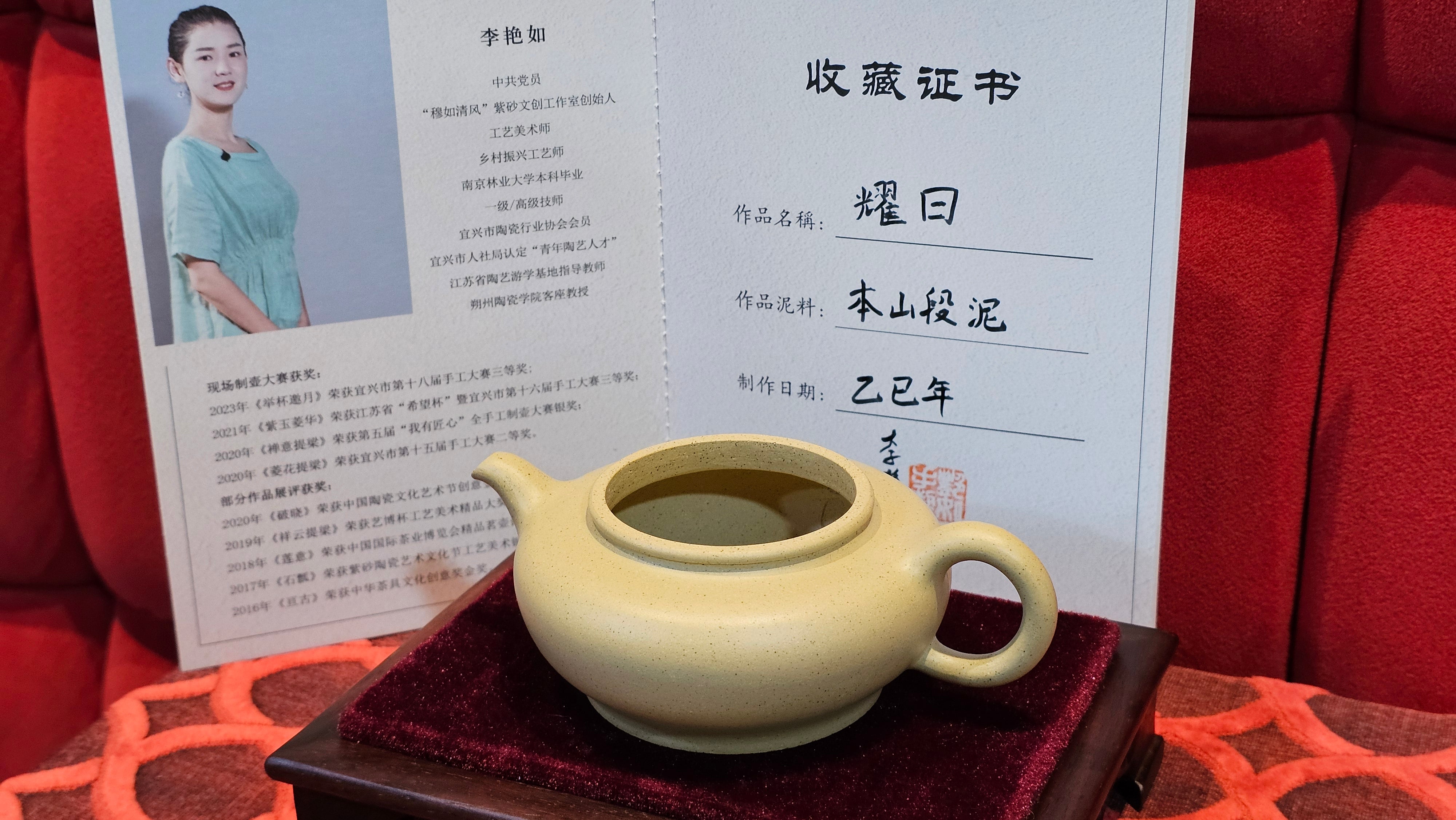 Commissioned work for Mr Thomas L. ZiSha work《耀日》"Yao Ri", Ben Shan Duan Ni 本山段泥, crafted by L3A Consummate Master Artist Li Yan Ru 振兴技艺师兼工艺美术师, 李艳如 ~ COMPLETED, and CONGRATULATIONS to Mr Thomas L.!from Singapore🇸🇬.