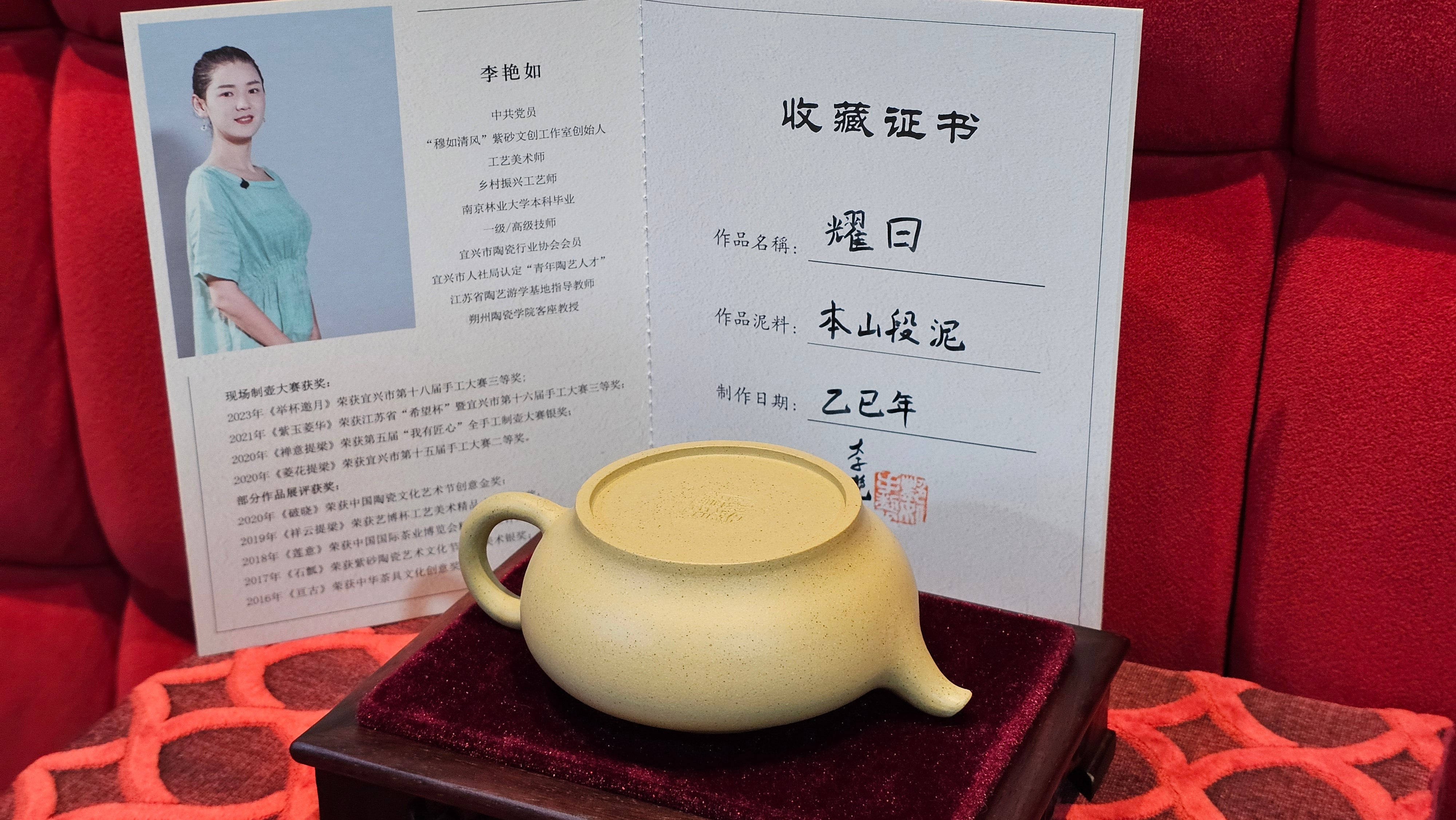 Commissioned work for Mr Thomas L. ZiSha work《耀日》"Yao Ri", Ben Shan Duan Ni 本山段泥, crafted by L3A Consummate Master Artist Li Yan Ru 振兴技艺师兼工艺美术师, 李艳如 ~ COMPLETED, and CONGRATULATIONS to Mr Thomas L.!from Singapore🇸🇬.