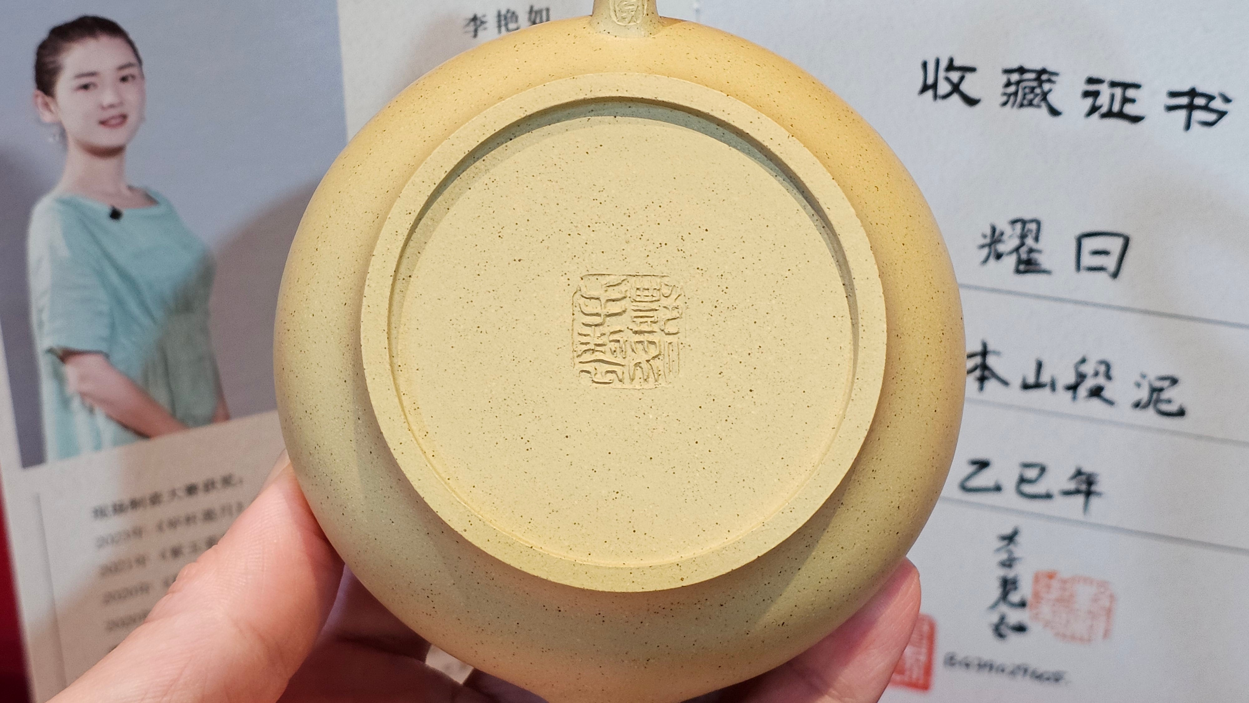 Commissioned work for Mr Thomas L. ZiSha work《耀日》"Yao Ri", Ben Shan Duan Ni 本山段泥, crafted by L3A Consummate Master Artist Li Yan Ru 振兴技艺师兼工艺美术师, 李艳如 ~ COMPLETED, and CONGRATULATIONS to Mr Thomas L.!from Singapore🇸🇬.