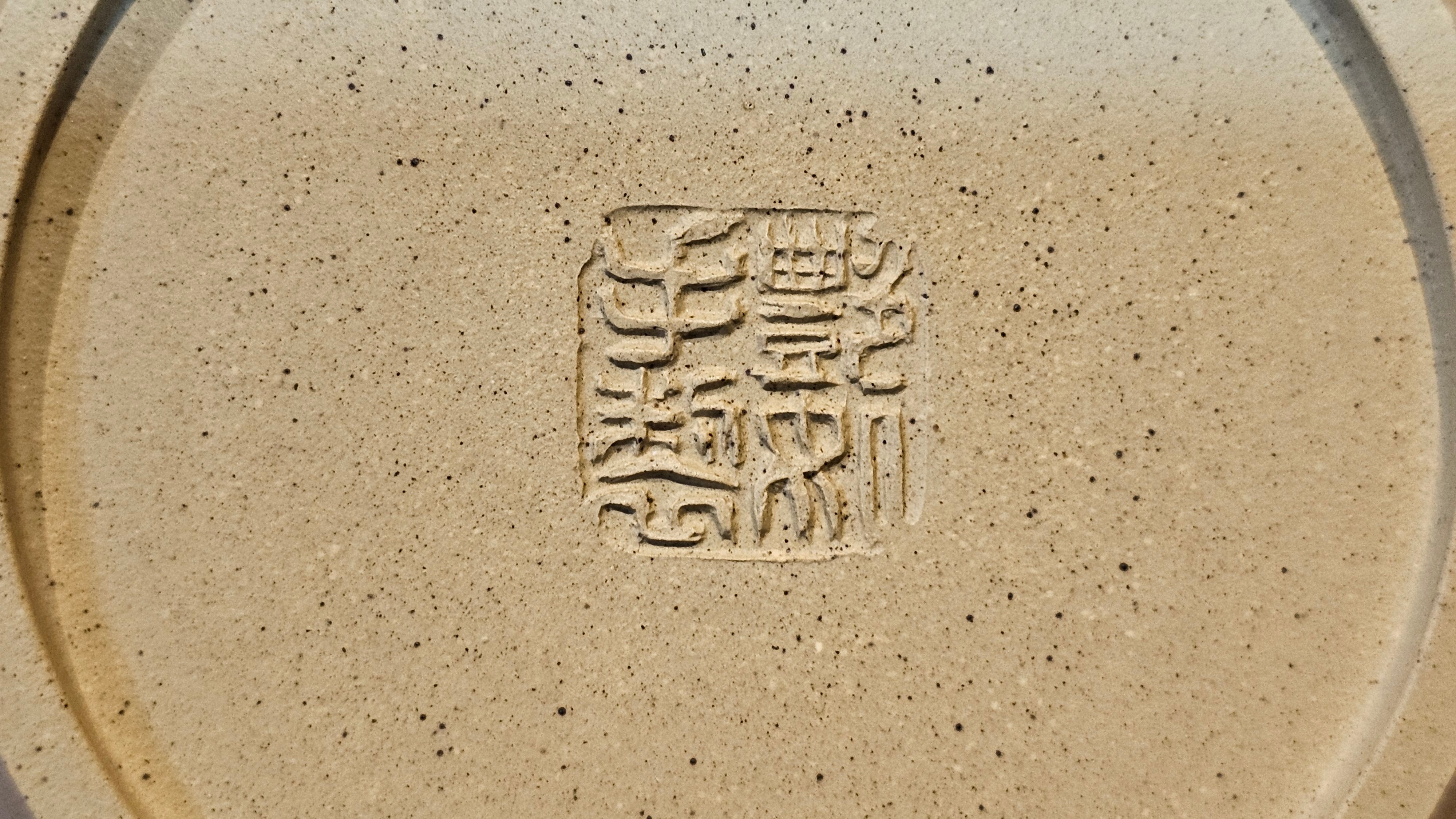 Commissioned work for Mr Thomas L. ZiSha work《耀日》"Yao Ri", Ben Shan Duan Ni 本山段泥, crafted by L3A Consummate Master Artist Li Yan Ru 振兴技艺师兼工艺美术师, 李艳如 ~ COMPLETED, and CONGRATULATIONS to Mr Thomas L.!from Singapore🇸🇬.