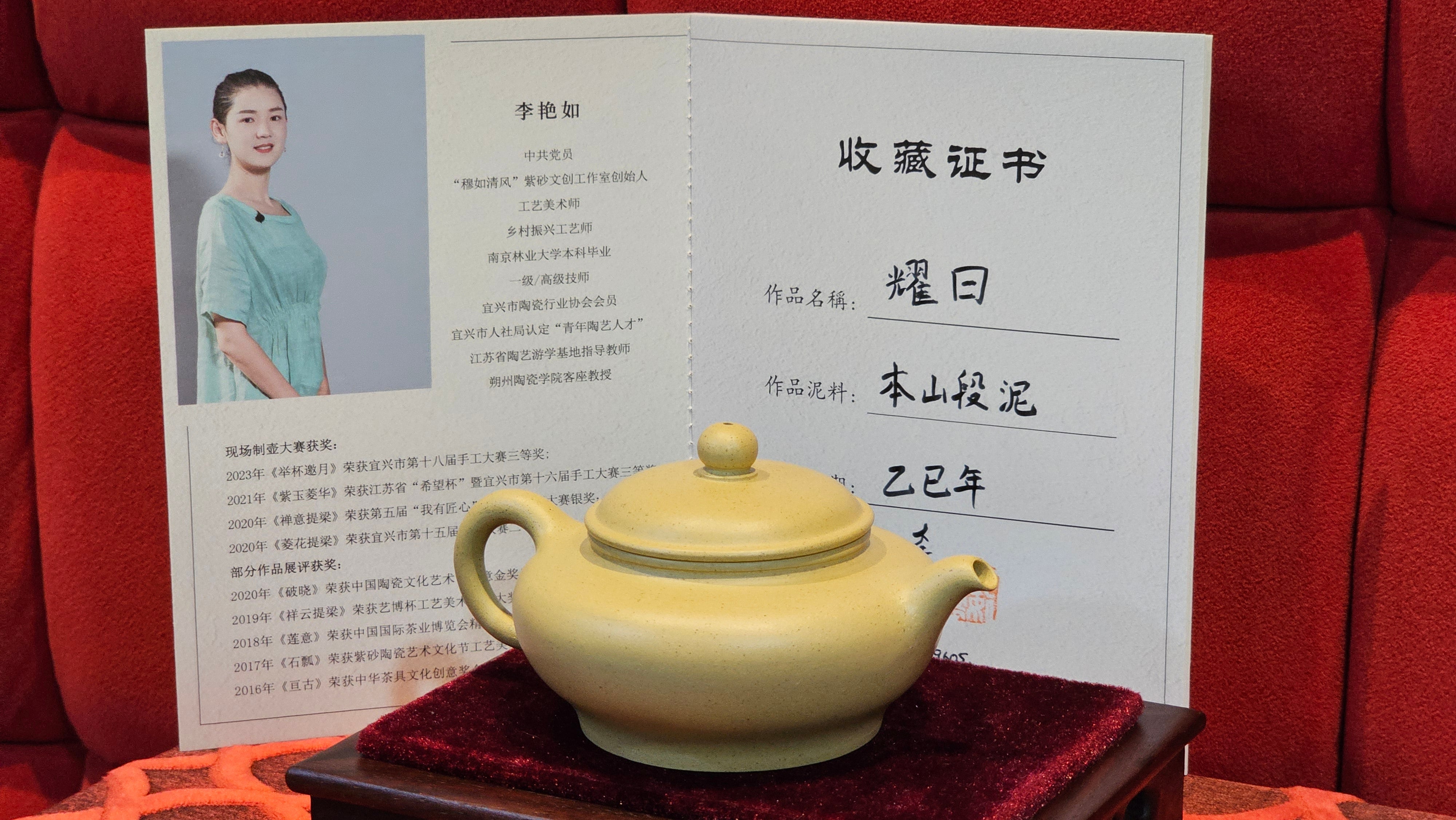 Commissioned work for Mr Thomas L. ZiSha work《耀日》"Yao Ri", Ben Shan Duan Ni 本山段泥, crafted by L3A Consummate Master Artist Li Yan Ru 振兴技艺师兼工艺美术师, 李艳如 ~ COMPLETED, and CONGRATULATIONS to Mr Thomas L.!from Singapore🇸🇬.