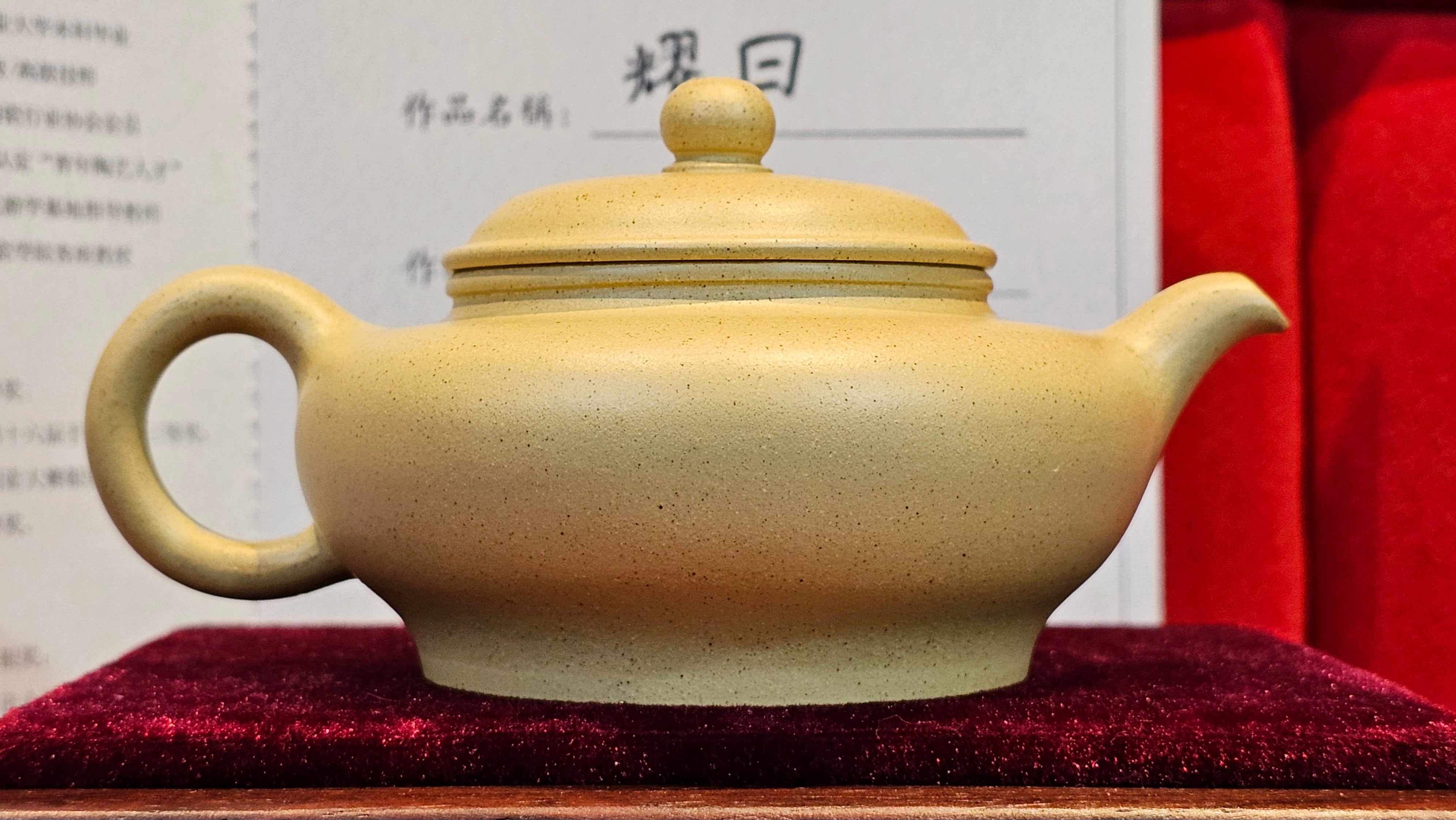 Commissioned work for Mr Thomas L. ZiSha work《耀日》"Yao Ri", Ben Shan Duan Ni 本山段泥, crafted by L3A Consummate Master Artist Li Yan Ru 振兴技艺师兼工艺美术师, 李艳如 ~ COMPLETED, and CONGRATULATIONS to Mr Thomas L.!from Singapore🇸🇬.