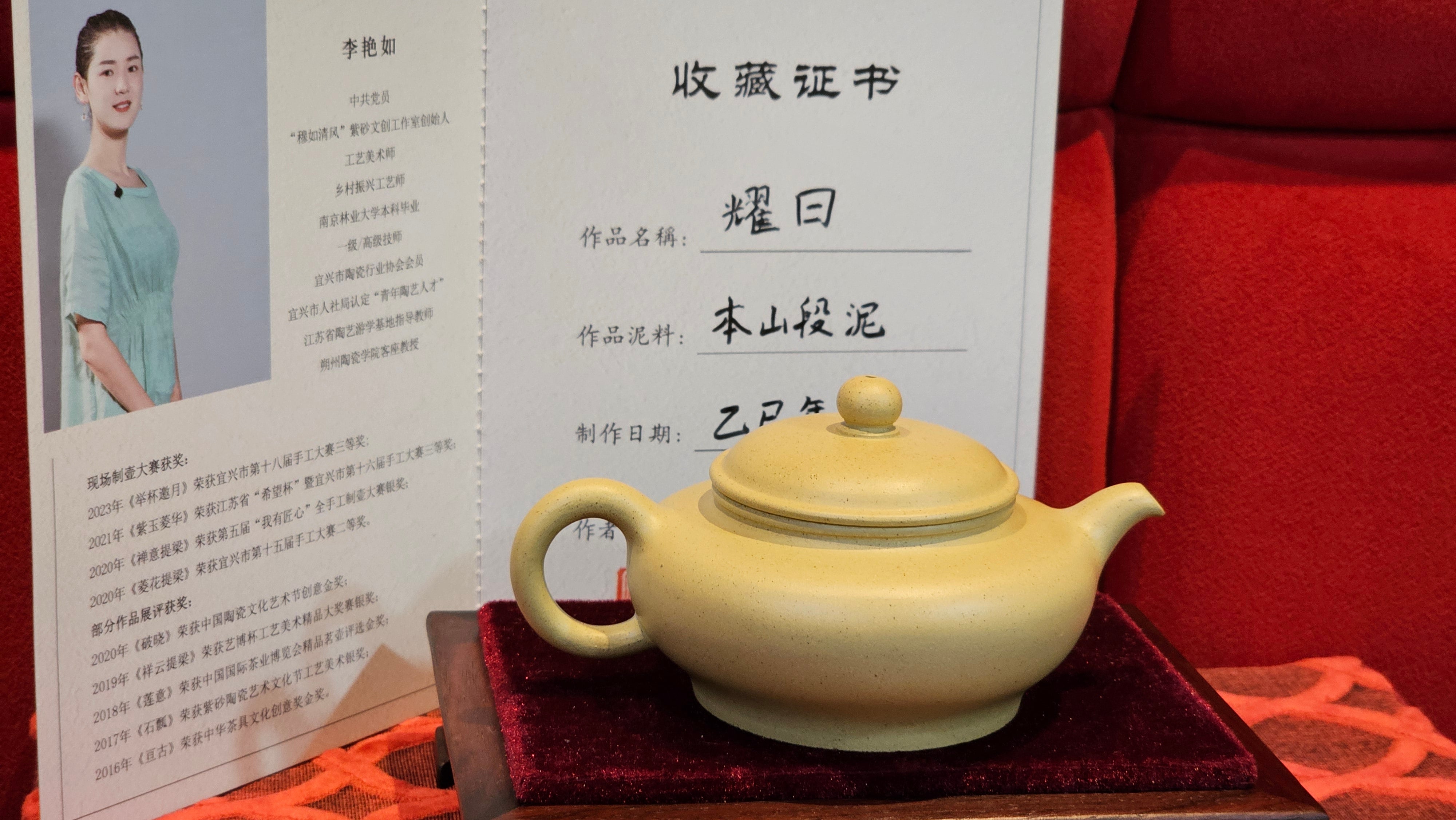 Commissioned work for Mr Thomas L. ZiSha work《耀日》"Yao Ri", Ben Shan Duan Ni 本山段泥, crafted by L3A Consummate Master Artist Li Yan Ru 振兴技艺师兼工艺美术师, 李艳如 ~ COMPLETED, and CONGRATULATIONS to Mr Thomas L.!from Singapore🇸🇬.