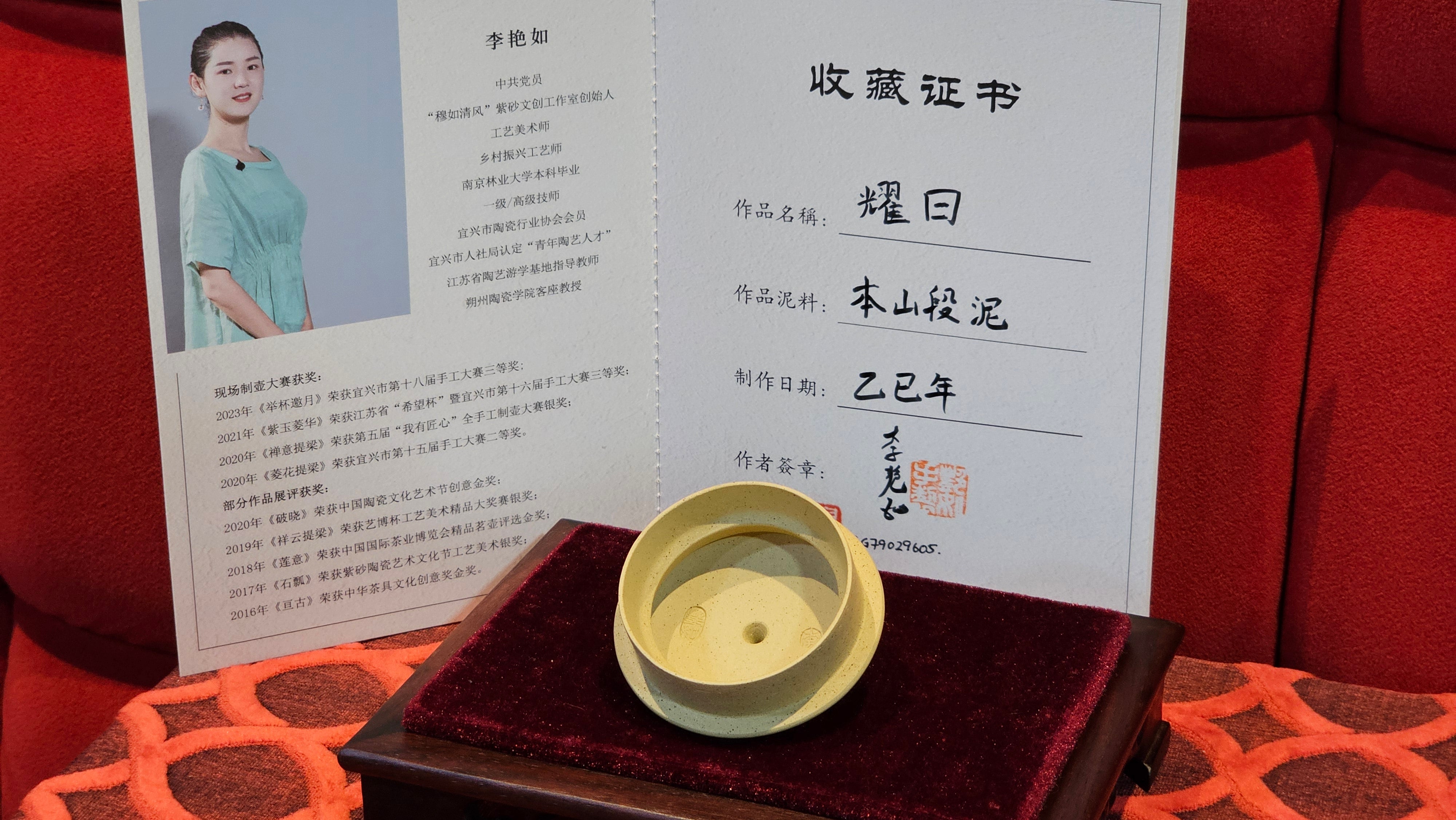 Commissioned work for Mr Thomas L. ZiSha work《耀日》"Yao Ri", Ben Shan Duan Ni 本山段泥, crafted by L3A Consummate Master Artist Li Yan Ru 振兴技艺师兼工艺美术师, 李艳如 ~ COMPLETED, and CONGRATULATIONS to Mr Thomas L.!from Singapore🇸🇬.