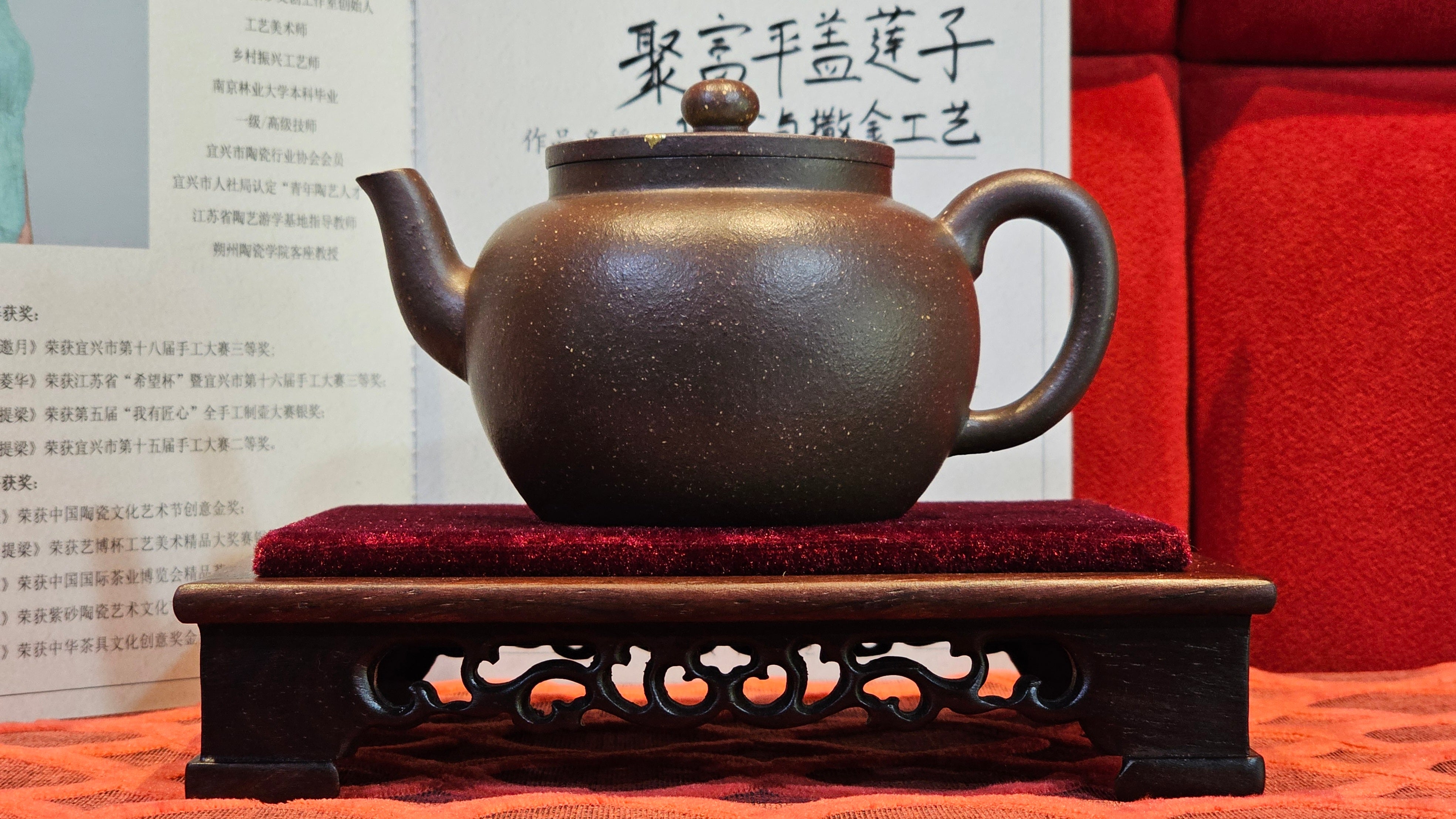 《聚富平盖莲子》"Ju Fu ~Gathering of Wealth~ Ping Gai Lian Zi"!, 描金与撒金工艺 Dual Gold Appliqué, 233.3ml, Qing Hui Duan Ni 青灰段泥 ~ by L3A Consummate Master Artist Li Yan Ru 李艳如 ~!Congratulations to Mr R.L.! 0857hrs 16th Sept 2025, Flintridge! CA.