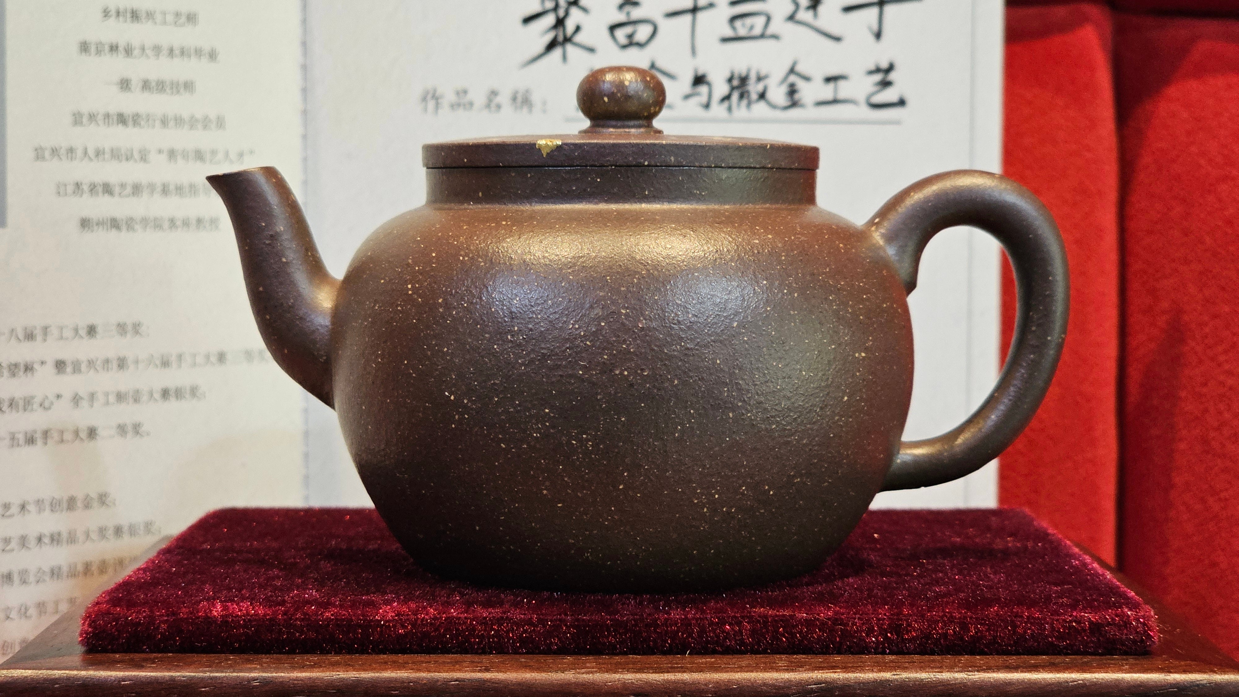 《聚富平盖莲子》"Ju Fu ~Gathering of Wealth~ Ping Gai Lian Zi"!, 描金与撒金工艺 Dual Gold Appliqué, 233.3ml, Qing Hui Duan Ni 青灰段泥 ~ by L3A Consummate Master Artist Li Yan Ru 李艳如 ~!Congratulations to Mr R.L.! 0857hrs 16th Sept 2025, Flintridge! CA.