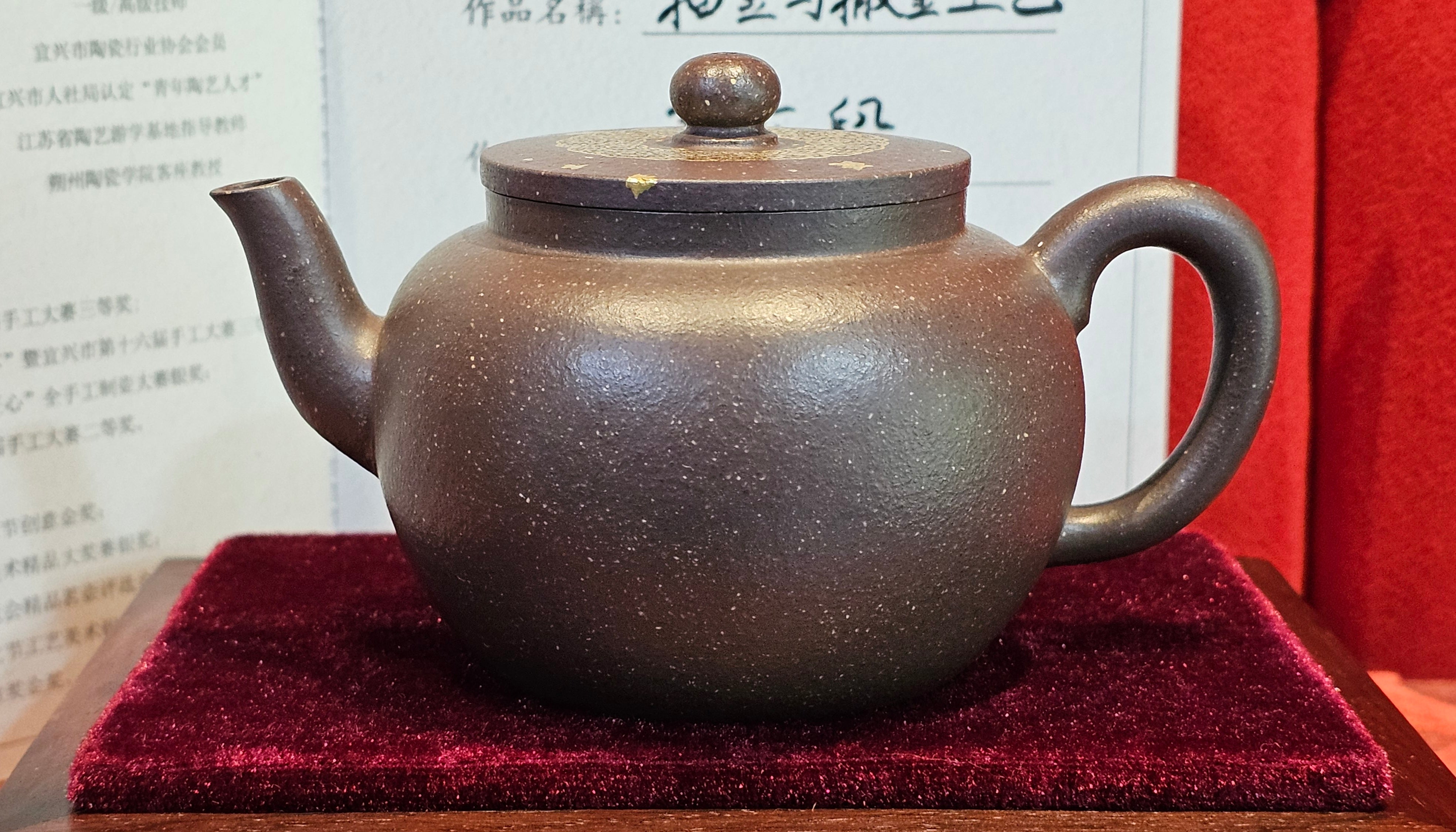 《聚富平盖莲子》"Ju Fu ~Gathering of Wealth~ Ping Gai Lian Zi"!, 描金与撒金工艺 Dual Gold Appliqué, 233.3ml, Qing Hui Duan Ni 青灰段泥 ~ by L3A Consummate Master Artist Li Yan Ru 李艳如 ~!Congratulations to Mr R.L.! 0857hrs 16th Sept 2025, Flintridge! CA.