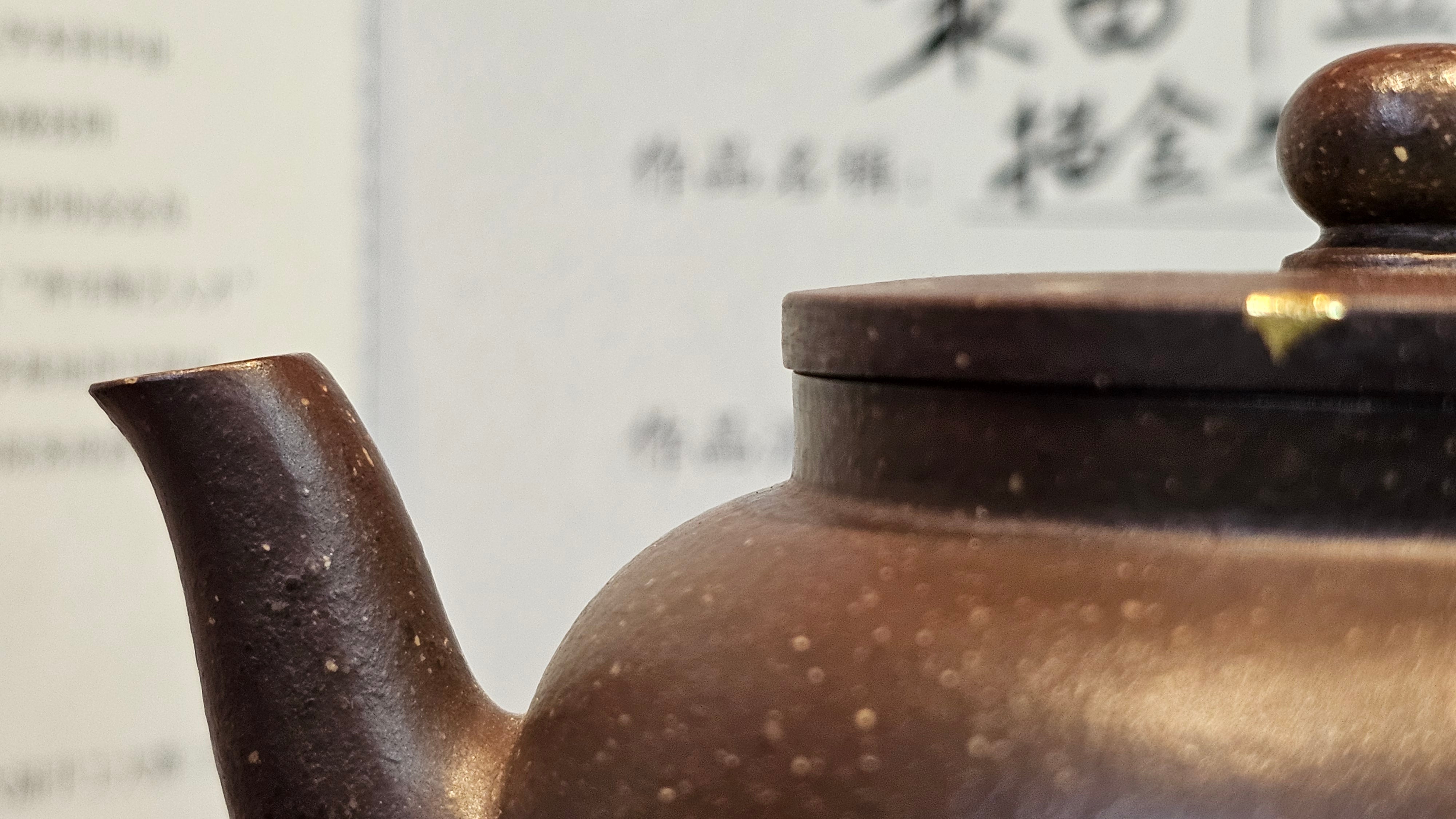 《聚富平盖莲子》"Ju Fu ~Gathering of Wealth~ Ping Gai Lian Zi"!, 描金与撒金工艺 Dual Gold Appliqué, 233.3ml, Qing Hui Duan Ni 青灰段泥 ~ by L3A Consummate Master Artist Li Yan Ru 李艳如 ~!Congratulations to Mr R.L.! 0857hrs 16th Sept 2025, Flintridge! CA.