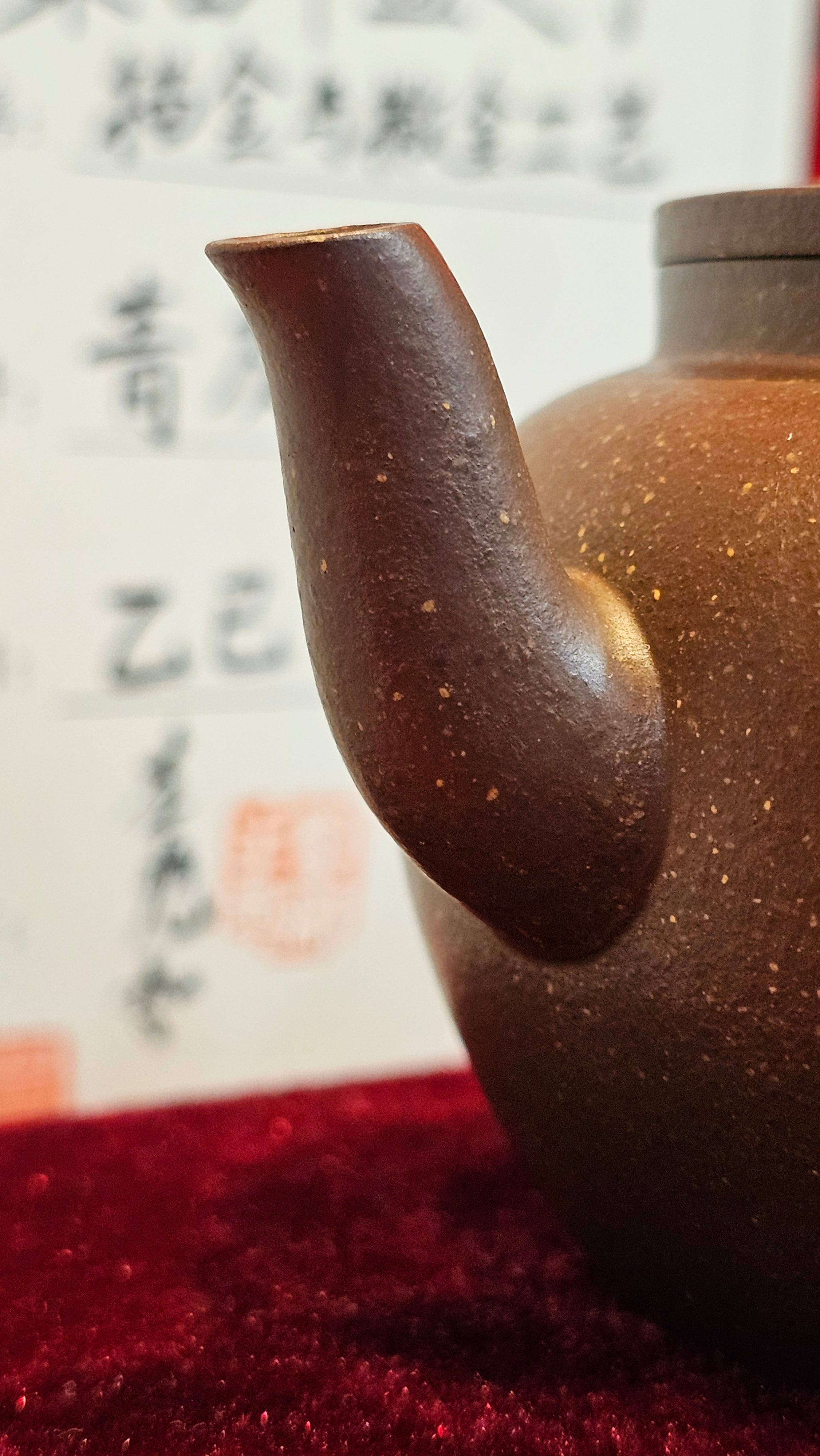 《聚富平盖莲子》"Ju Fu ~Gathering of Wealth~ Ping Gai Lian Zi"!, 描金与撒金工艺 Dual Gold Appliqué, 233.3ml, Qing Hui Duan Ni 青灰段泥 ~ by L3A Consummate Master Artist Li Yan Ru 李艳如 ~!Congratulations to Mr R.L.! 0857hrs 16th Sept 2025, Flintridge! CA.