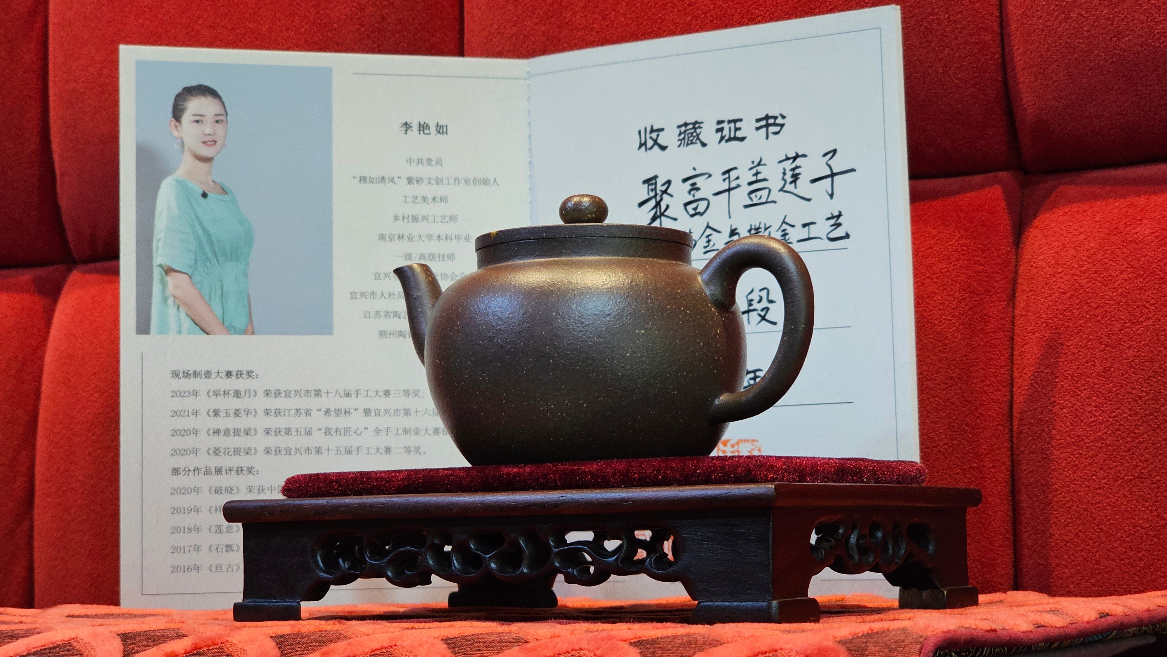 《聚富平盖莲子》"Ju Fu ~Gathering of Wealth~ Ping Gai Lian Zi"!, 描金与撒金工艺 Dual Gold Appliqué, 233.3ml, Qing Hui Duan Ni 青灰段泥 ~ by L3A Consummate Master Artist Li Yan Ru 李艳如 ~!Congratulations to Mr R.L.! 0857hrs 16th Sept 2025, Flintridge! CA.