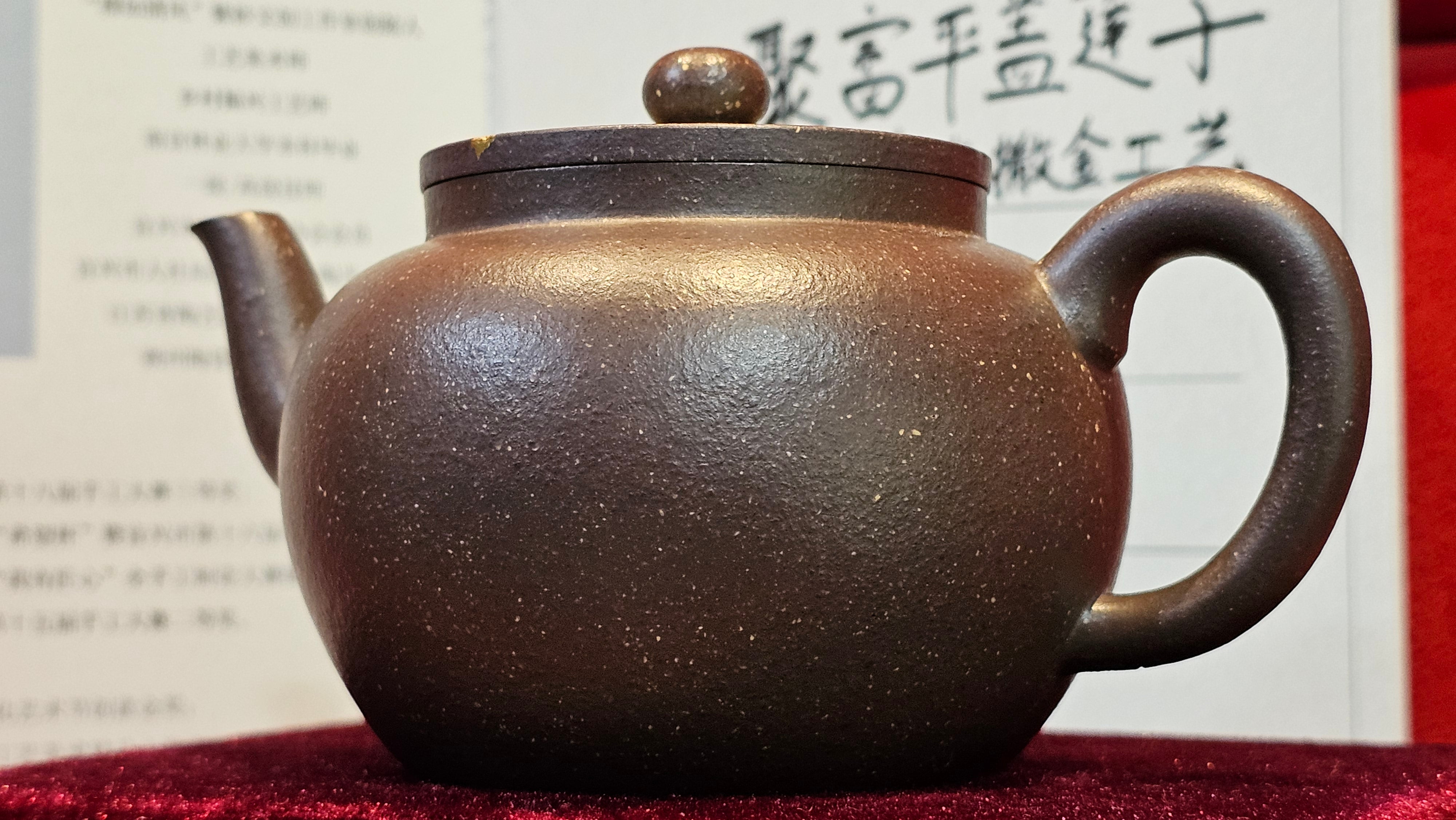 《聚富平盖莲子》"Ju Fu ~Gathering of Wealth~ Ping Gai Lian Zi"!, 描金与撒金工艺 Dual Gold Appliqué, 233.3ml, Qing Hui Duan Ni 青灰段泥 ~ by L3A Consummate Master Artist Li Yan Ru 李艳如 ~!Congratulations to Mr R.L.! 0857hrs 16th Sept 2025, Flintridge! CA.