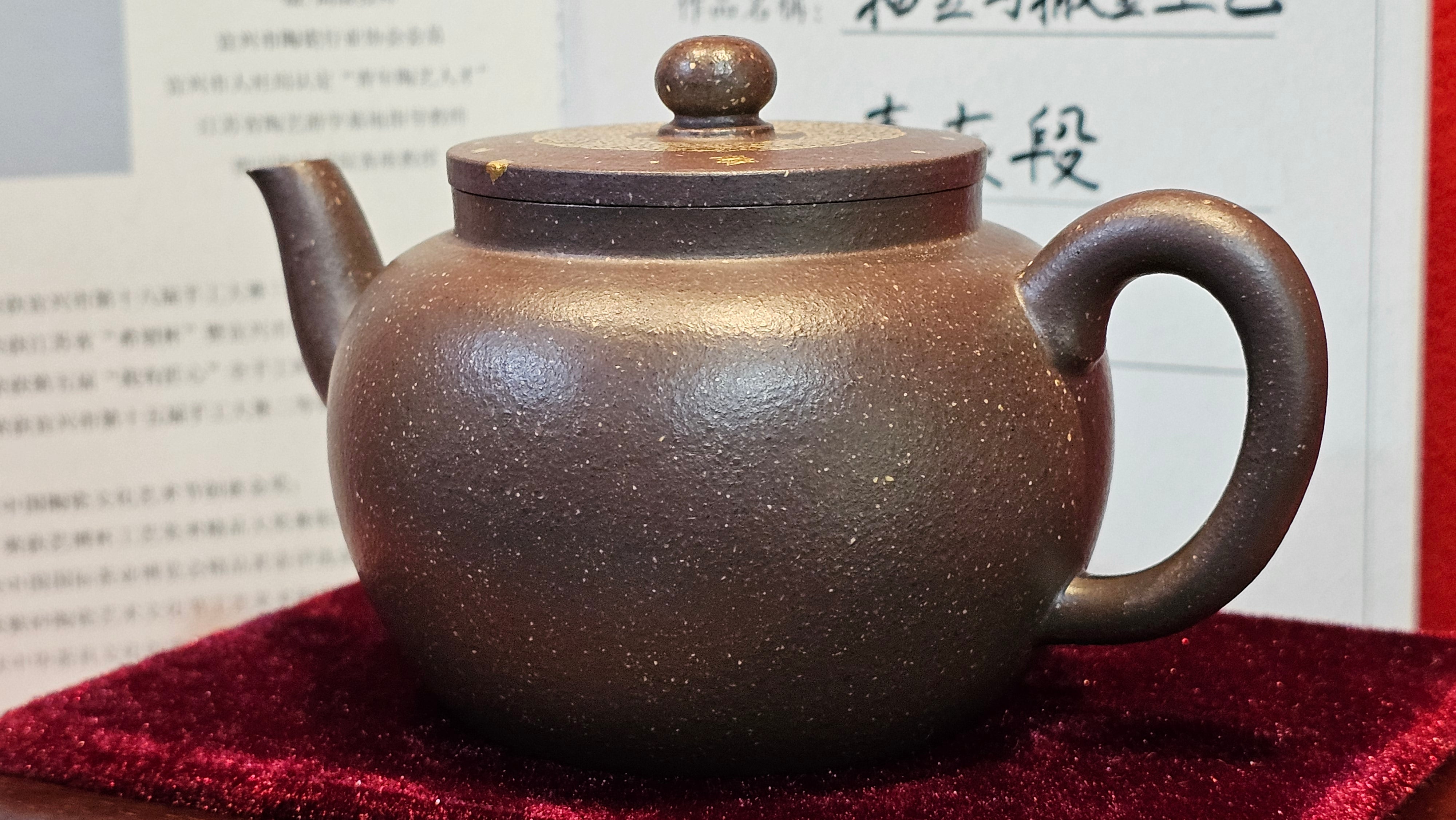 《聚富平盖莲子》"Ju Fu ~Gathering of Wealth~ Ping Gai Lian Zi"!, 描金与撒金工艺 Dual Gold Appliqué, 233.3ml, Qing Hui Duan Ni 青灰段泥 ~ by L3A Consummate Master Artist Li Yan Ru 李艳如 ~!Congratulations to Mr R.L.! 0857hrs 16th Sept 2025, Flintridge! CA.