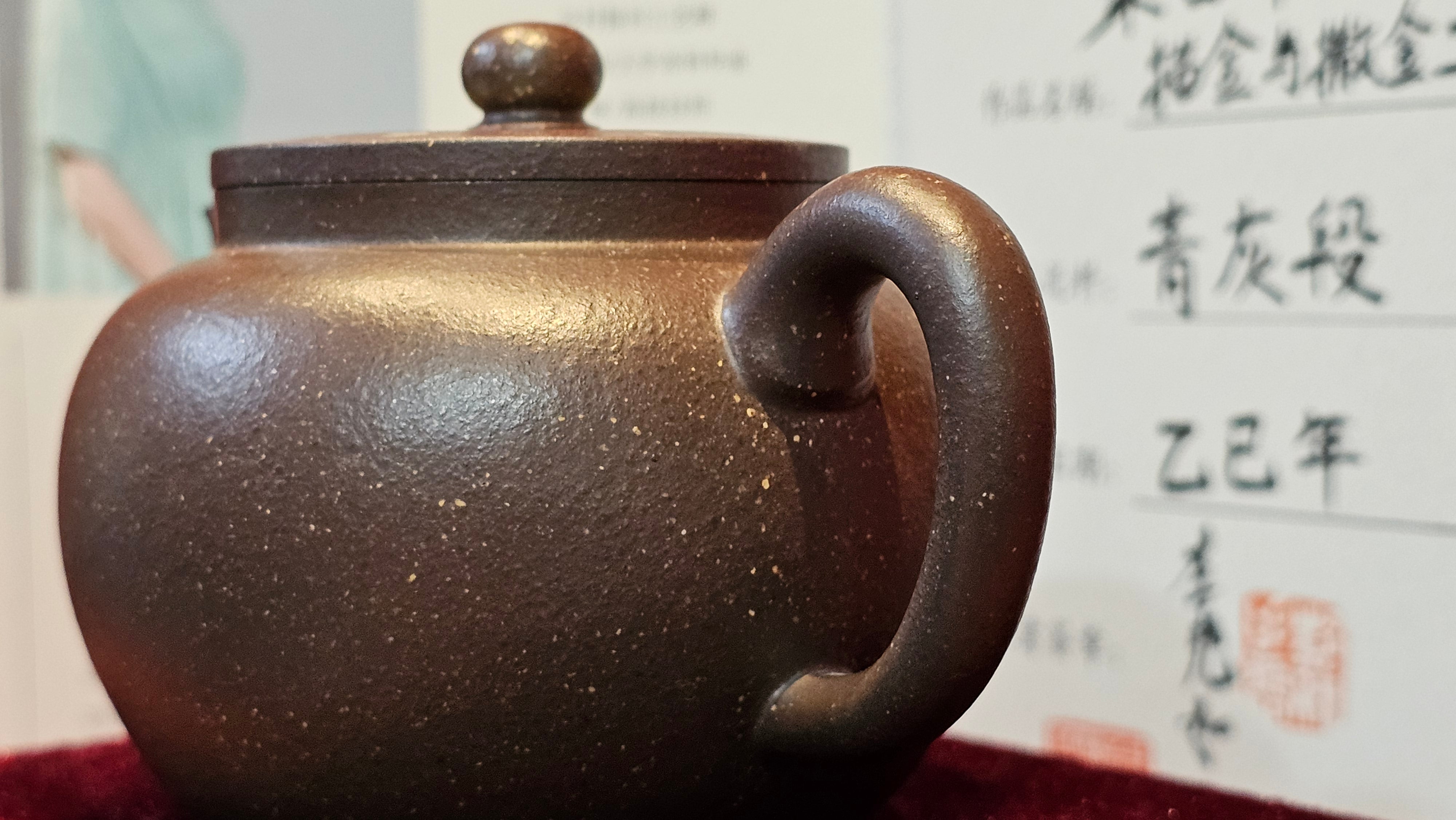 《聚富平盖莲子》"Ju Fu ~Gathering of Wealth~ Ping Gai Lian Zi"!, 描金与撒金工艺 Dual Gold Appliqué, 233.3ml, Qing Hui Duan Ni 青灰段泥 ~ by L3A Consummate Master Artist Li Yan Ru 李艳如 ~!Congratulations to Mr R.L.! 0857hrs 16th Sept 2025, Flintridge! CA.